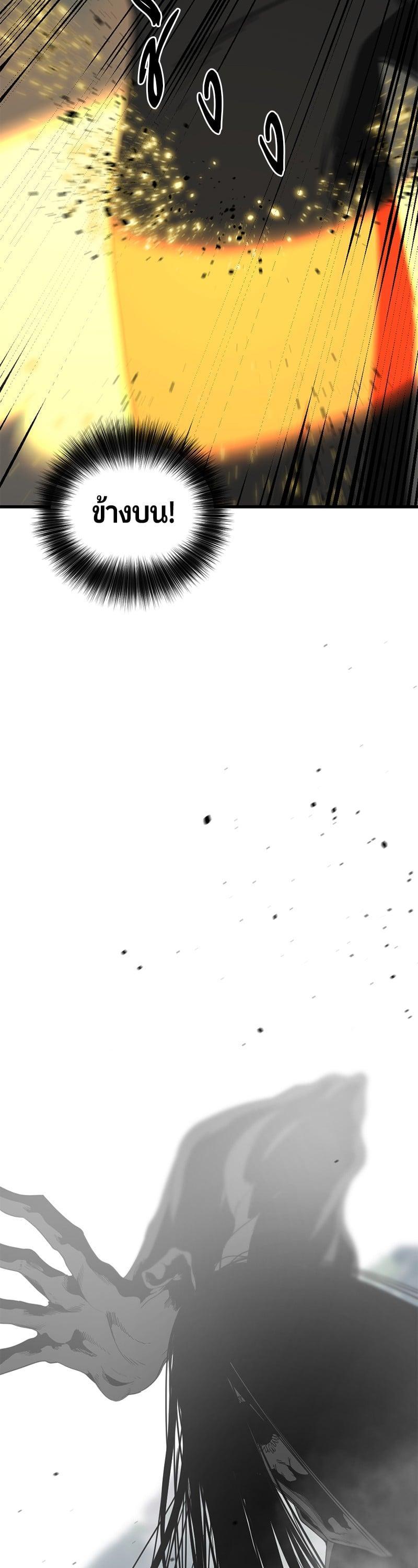 Manga-lc-com อ่านมังงะ อ่านการ์ตูน ออนไลน์ ฟรี HERO KILLER ตอนที่ 1 2 3 4 5 6 7 8 9 10 11 12 13 14 ฟรี ไม่มีโฆษณา Manga-lc - อ่าน มังงะ อ่าน การ์ตูน ออนไลน์ อ่านมังงะ ฟรี