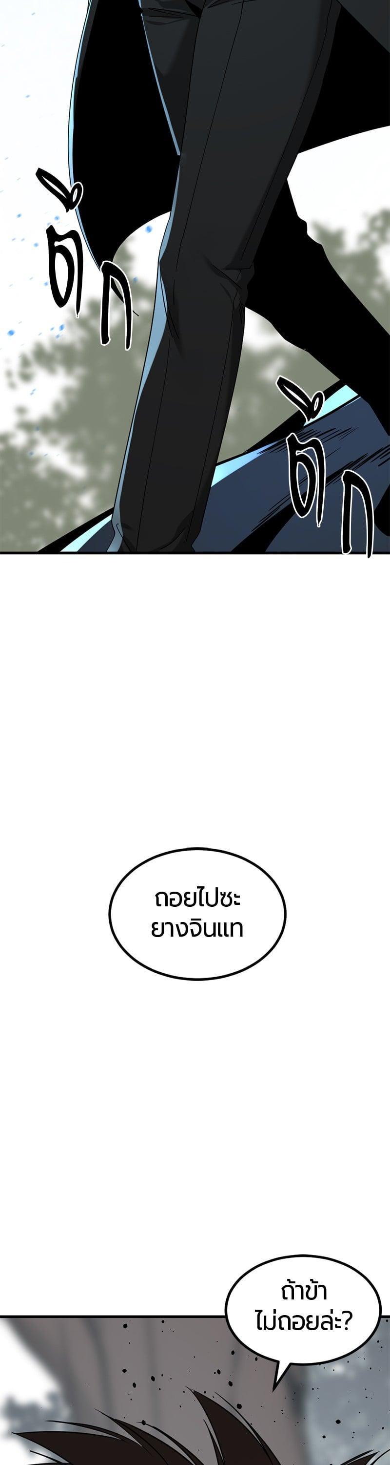 Manga-lc-com อ่านมังงะ อ่านการ์ตูน ออนไลน์ ฟรี HERO KILLER ตอนที่ 1 2 3 4 5 6 7 8 9 10 11 12 13 14 ฟรี ไม่มีโฆษณา Manga-lc - อ่าน มังงะ อ่าน การ์ตูน ออนไลน์ อ่านมังงะ ฟรี