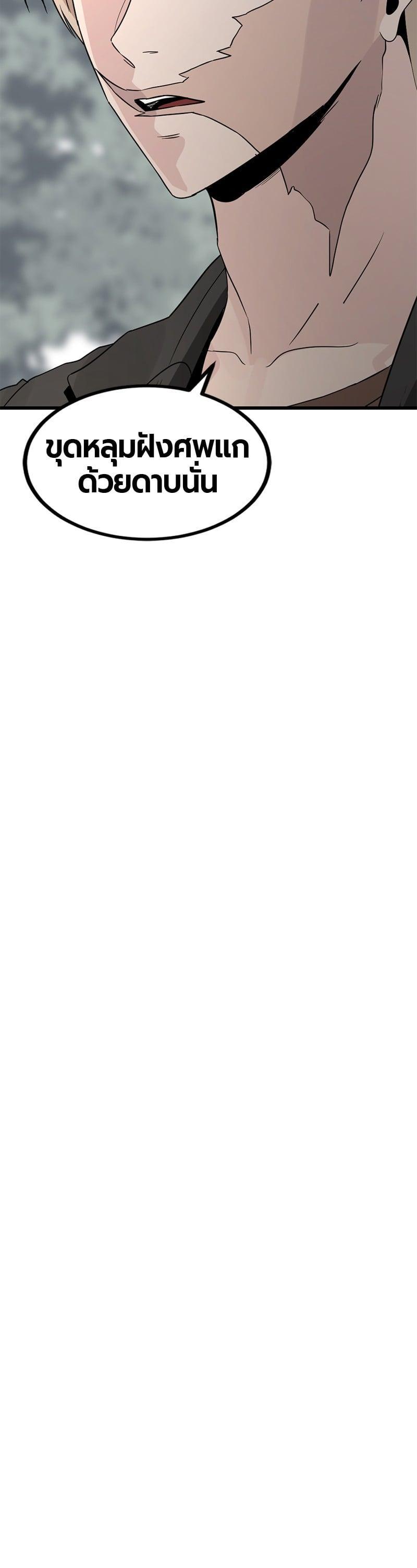 Manga-lc-com อ่านมังงะ อ่านการ์ตูน ออนไลน์ ฟรี HERO KILLER ตอนที่ 1 2 3 4 5 6 7 8 9 10 11 12 13 14 ฟรี ไม่มีโฆษณา Manga-lc - อ่าน มังงะ อ่าน การ์ตูน ออนไลน์ อ่านมังงะ ฟรี