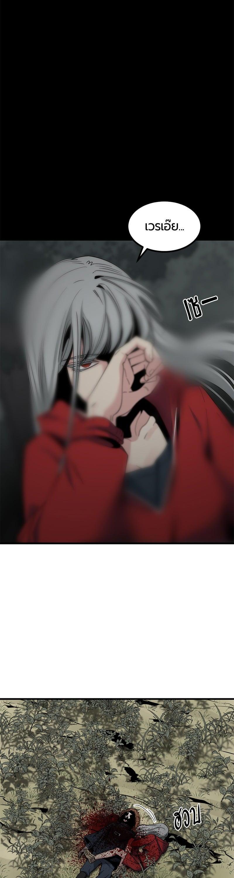 Manga-lc-com อ่านมังงะ อ่านการ์ตูน ออนไลน์ ฟรี HERO KILLER ตอนที่ 1 2 3 4 5 6 7 8 9 10 11 12 13 14 ฟรี ไม่มีโฆษณา Manga-lc - อ่าน มังงะ อ่าน การ์ตูน ออนไลน์ อ่านมังงะ ฟรี