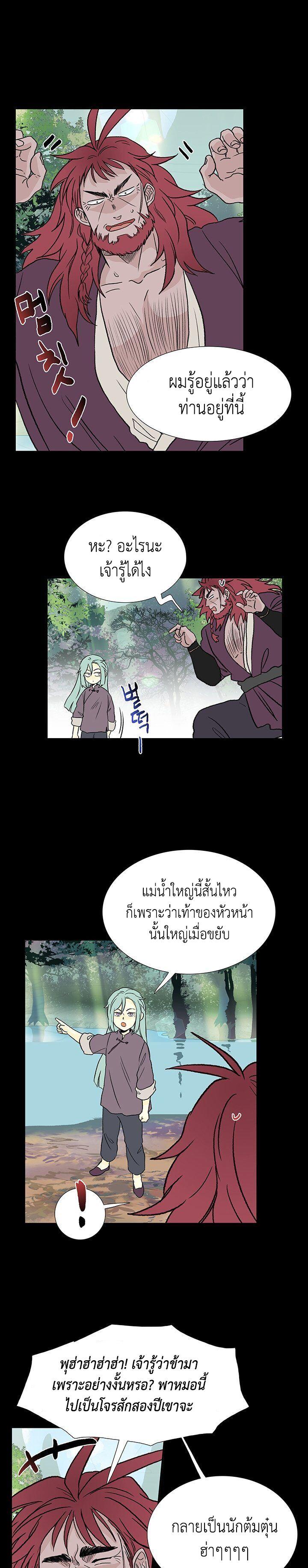Manga-lc-com อ่านมังงะ อ่านการ์ตูน ออนไลน์ ฟรี The Scholar’s Reincarnation ตอนที่ 1 2 3 4 5 6 7 8 9 10 11 12 13 14 ฟรี ไม่มีโฆษณา Manga-lc - อ่าน มังงะ อ่าน การ์ตูน ออนไลน์ อ่านมังงะ ฟรี