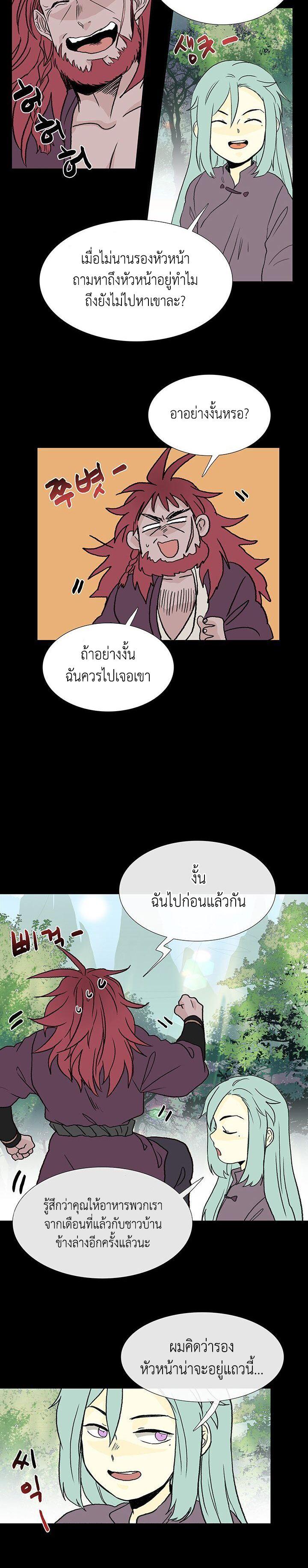 Manga-lc-com อ่านมังงะ อ่านการ์ตูน ออนไลน์ ฟรี The Scholar’s Reincarnation ตอนที่ 1 2 3 4 5 6 7 8 9 10 11 12 13 14 ฟรี ไม่มีโฆษณา Manga-lc - อ่าน มังงะ อ่าน การ์ตูน ออนไลน์ อ่านมังงะ ฟรี