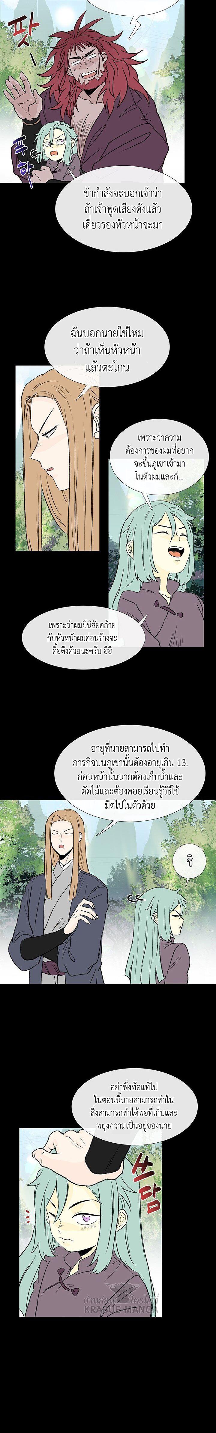Manga-lc-com อ่านมังงะ อ่านการ์ตูน ออนไลน์ ฟรี The Scholar’s Reincarnation ตอนที่ 1 2 3 4 5 6 7 8 9 10 11 12 13 14 ฟรี ไม่มีโฆษณา Manga-lc - อ่าน มังงะ อ่าน การ์ตูน ออนไลน์ อ่านมังงะ ฟรี