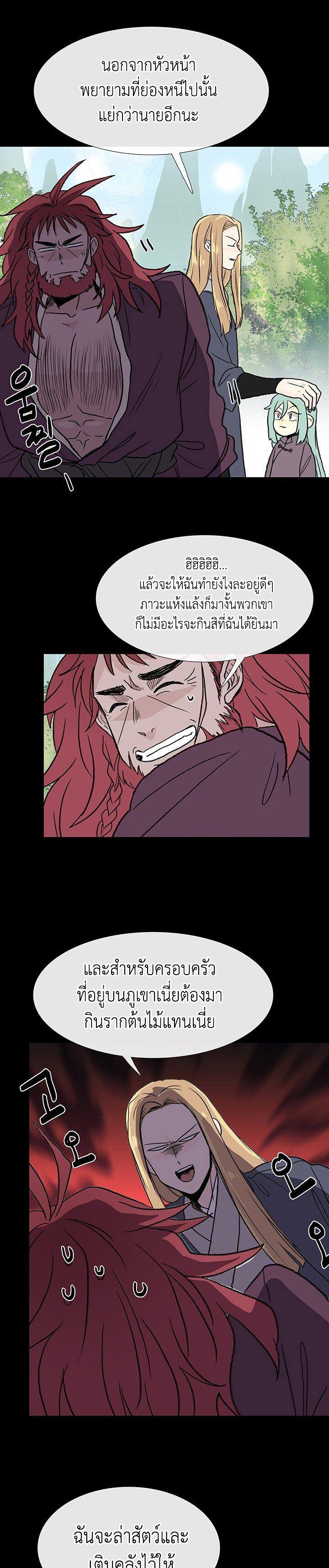 Manga-lc-com อ่านมังงะ อ่านการ์ตูน ออนไลน์ ฟรี The Scholar’s Reincarnation ตอนที่ 1 2 3 4 5 6 7 8 9 10 11 12 13 14 ฟรี ไม่มีโฆษณา Manga-lc - อ่าน มังงะ อ่าน การ์ตูน ออนไลน์ อ่านมังงะ ฟรี