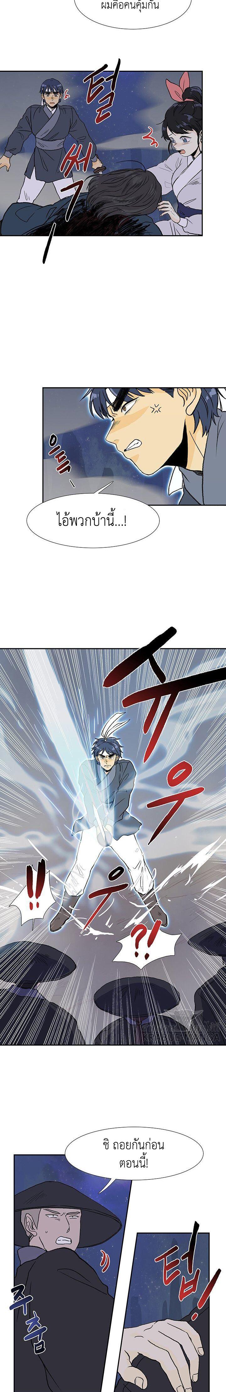Manga-lc-com อ่านมังงะ อ่านการ์ตูน ออนไลน์ ฟรี The Scholar’s Reincarnation ตอนที่ 1 2 3 4 5 6 7 8 9 10 11 12 13 14 ฟรี ไม่มีโฆษณา Manga-lc - อ่าน มังงะ อ่าน การ์ตูน ออนไลน์ อ่านมังงะ ฟรี