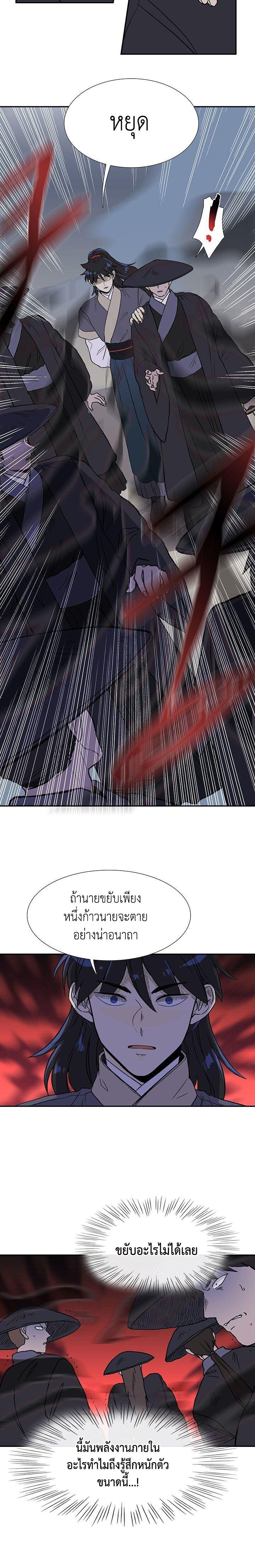 Manga-lc-com อ่านมังงะ อ่านการ์ตูน ออนไลน์ ฟรี The Scholar’s Reincarnation ตอนที่ 1 2 3 4 5 6 7 8 9 10 11 12 13 14 ฟรี ไม่มีโฆษณา Manga-lc - อ่าน มังงะ อ่าน การ์ตูน ออนไลน์ อ่านมังงะ ฟรี