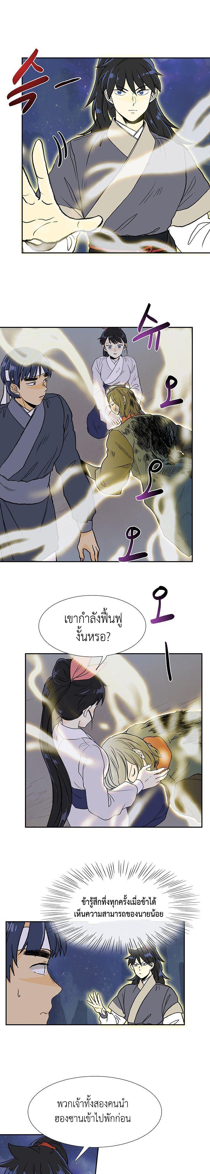 Manga-lc-com อ่านมังงะ อ่านการ์ตูน ออนไลน์ ฟรี The Scholar’s Reincarnation ตอนที่ 1 2 3 4 5 6 7 8 9 10 11 12 13 14 ฟรี ไม่มีโฆษณา Manga-lc - อ่าน มังงะ อ่าน การ์ตูน ออนไลน์ อ่านมังงะ ฟรี