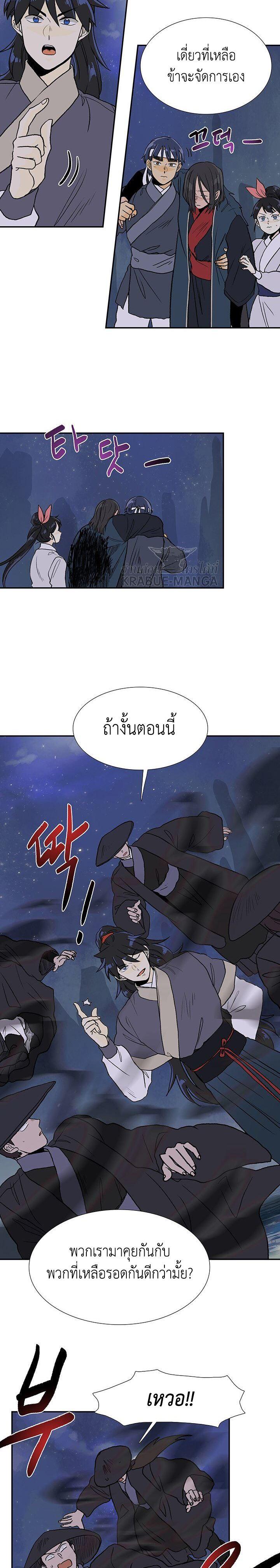 Manga-lc-com อ่านมังงะ อ่านการ์ตูน ออนไลน์ ฟรี The Scholar’s Reincarnation ตอนที่ 1 2 3 4 5 6 7 8 9 10 11 12 13 14 ฟรี ไม่มีโฆษณา Manga-lc - อ่าน มังงะ อ่าน การ์ตูน ออนไลน์ อ่านมังงะ ฟรี