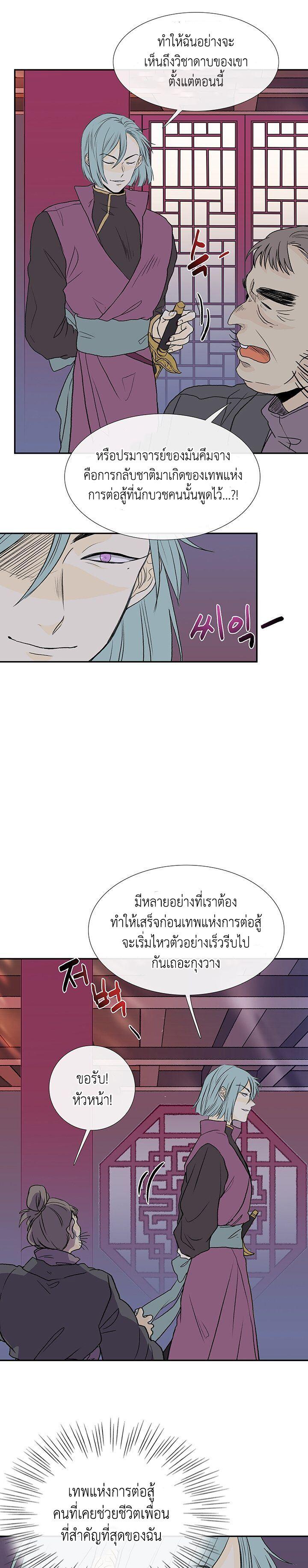Manga-lc-com อ่านมังงะ อ่านการ์ตูน ออนไลน์ ฟรี The Scholar’s Reincarnation ตอนที่ 1 2 3 4 5 6 7 8 9 10 11 12 13 14 ฟรี ไม่มีโฆษณา Manga-lc - อ่าน มังงะ อ่าน การ์ตูน ออนไลน์ อ่านมังงะ ฟรี