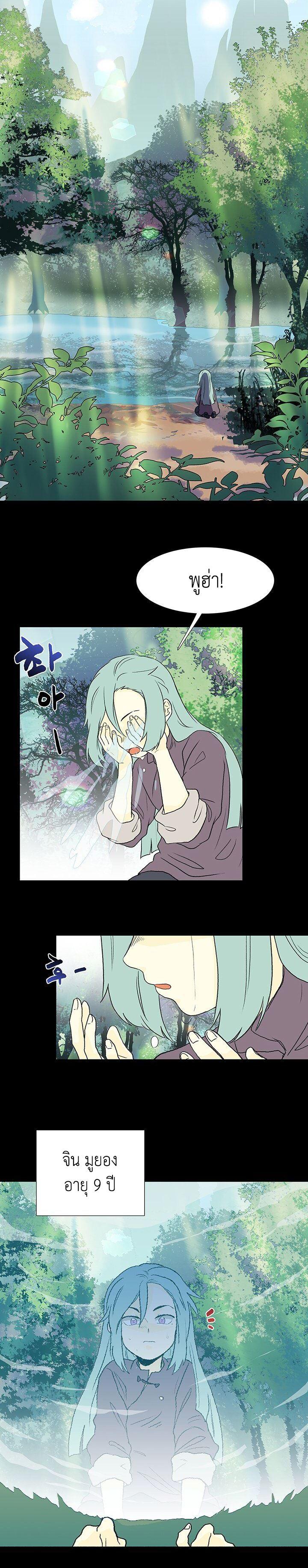 Manga-lc-com อ่านมังงะ อ่านการ์ตูน ออนไลน์ ฟรี The Scholar’s Reincarnation ตอนที่ 1 2 3 4 5 6 7 8 9 10 11 12 13 14 ฟรี ไม่มีโฆษณา Manga-lc - อ่าน มังงะ อ่าน การ์ตูน ออนไลน์ อ่านมังงะ ฟรี