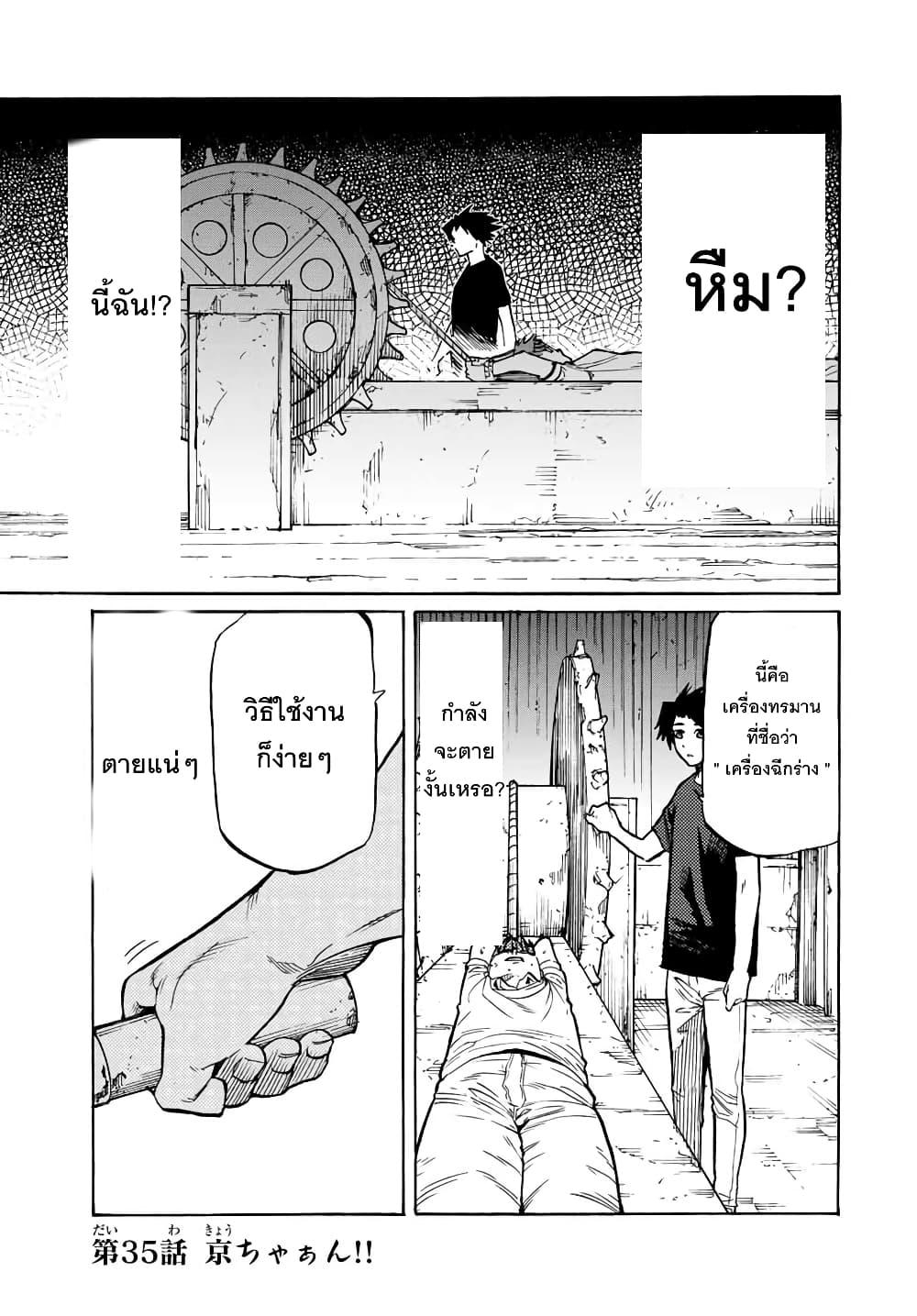 Manga-lc-com อ่านมังงะ อ่านการ์ตูน ออนไลน์ ฟรี Juujika no Rokunin ตอนที่ 1 2 3 4 5 6 7 8 9 10 11 12 13 14 ฟรี ไม่มีโฆษณา Manga-lc - อ่าน มังงะ อ่าน การ์ตูน ออนไลน์ อ่านมังงะ ฟรี