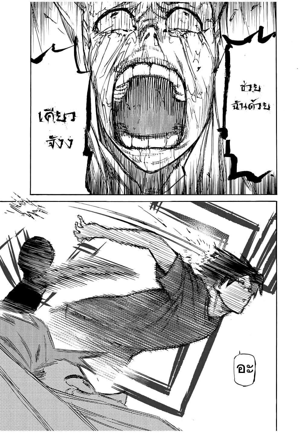 Manga-lc-com อ่านมังงะ อ่านการ์ตูน ออนไลน์ ฟรี Juujika no Rokunin ตอนที่ 1 2 3 4 5 6 7 8 9 10 11 12 13 14 ฟรี ไม่มีโฆษณา Manga-lc - อ่าน มังงะ อ่าน การ์ตูน ออนไลน์ อ่านมังงะ ฟรี