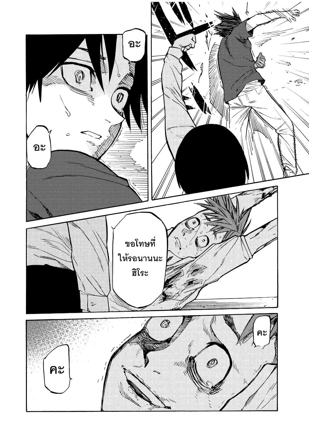 Manga-lc-com อ่านมังงะ อ่านการ์ตูน ออนไลน์ ฟรี Juujika no Rokunin ตอนที่ 1 2 3 4 5 6 7 8 9 10 11 12 13 14 ฟรี ไม่มีโฆษณา Manga-lc - อ่าน มังงะ อ่าน การ์ตูน ออนไลน์ อ่านมังงะ ฟรี