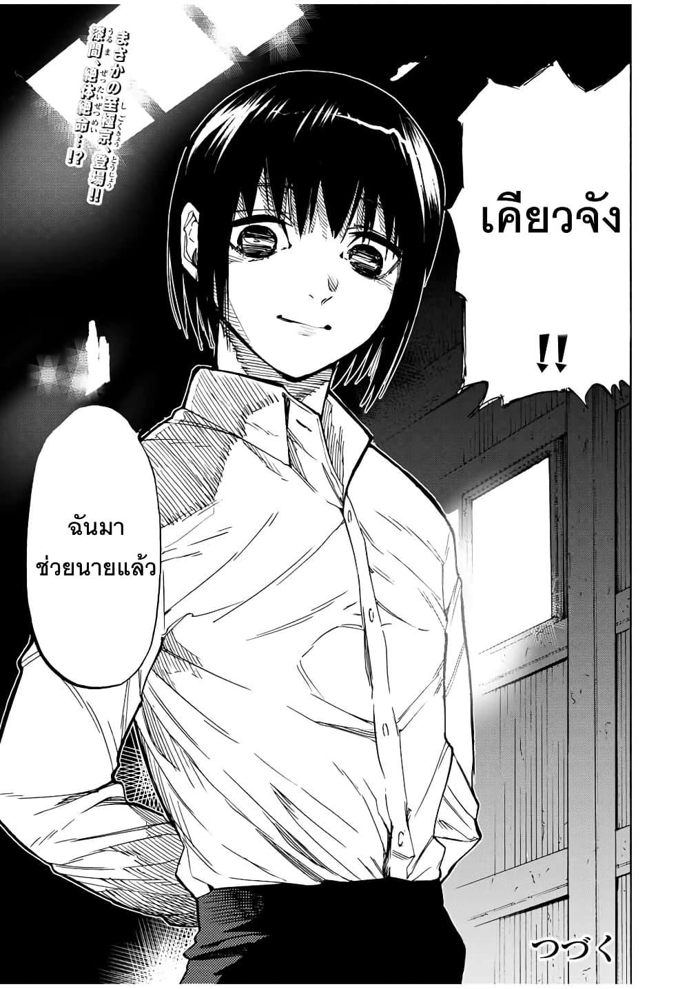 Manga-lc-com อ่านมังงะ อ่านการ์ตูน ออนไลน์ ฟรี Juujika no Rokunin ตอนที่ 1 2 3 4 5 6 7 8 9 10 11 12 13 14 ฟรี ไม่มีโฆษณา Manga-lc - อ่าน มังงะ อ่าน การ์ตูน ออนไลน์ อ่านมังงะ ฟรี
