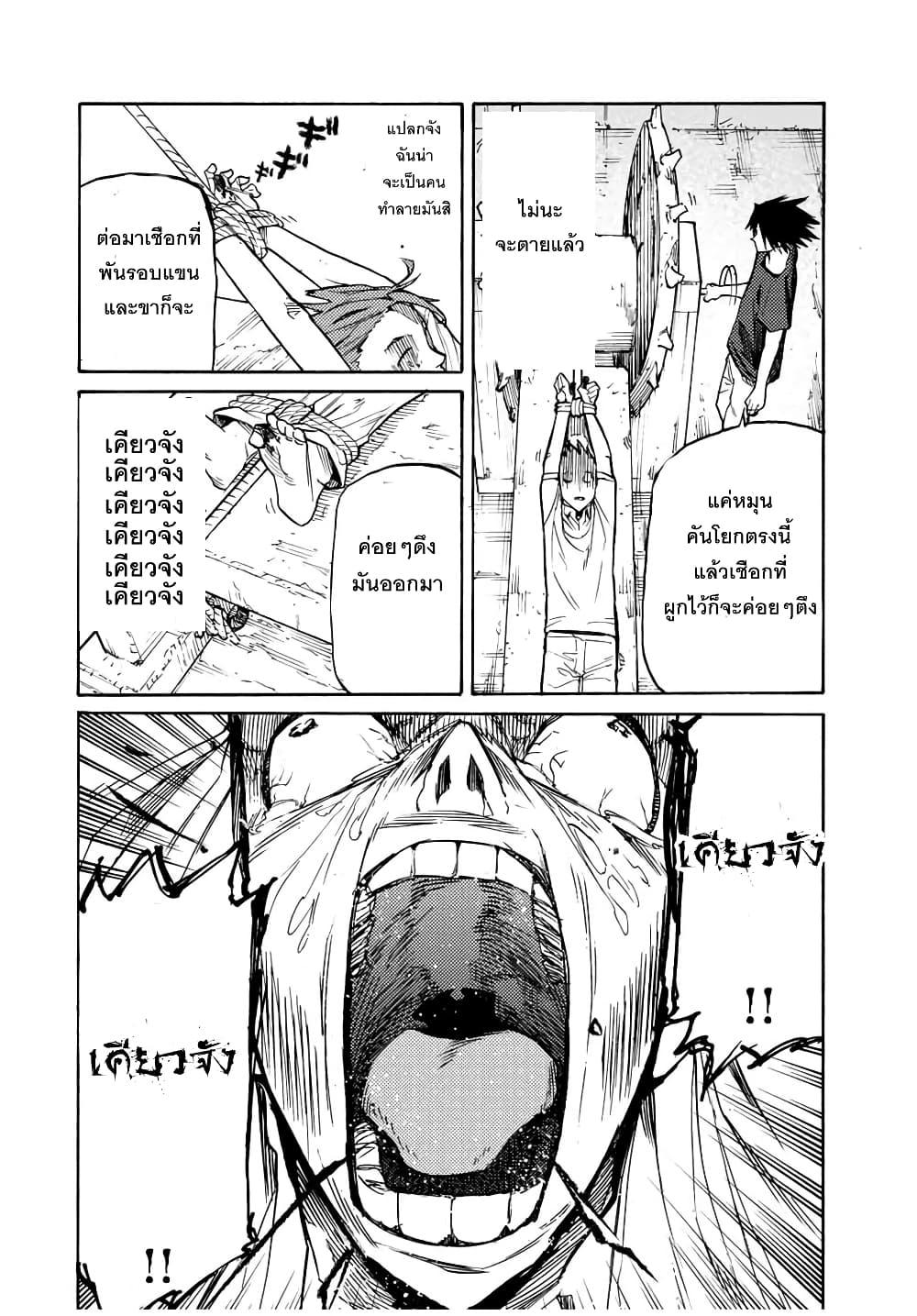 Manga-lc-com อ่านมังงะ อ่านการ์ตูน ออนไลน์ ฟรี Juujika no Rokunin ตอนที่ 1 2 3 4 5 6 7 8 9 10 11 12 13 14 ฟรี ไม่มีโฆษณา Manga-lc - อ่าน มังงะ อ่าน การ์ตูน ออนไลน์ อ่านมังงะ ฟรี