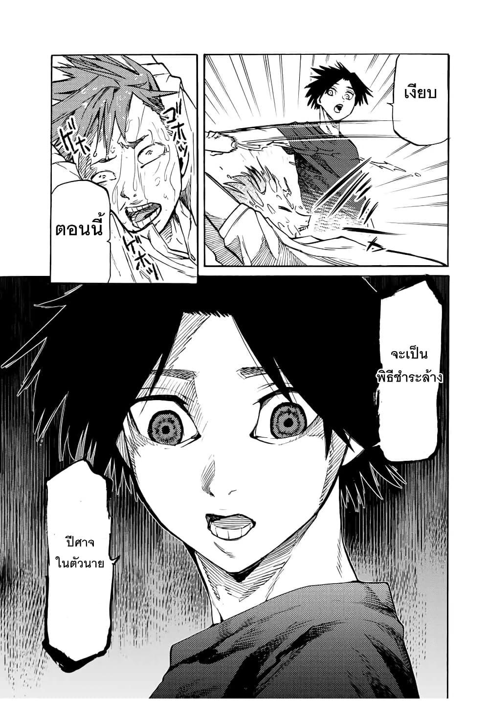 Manga-lc-com อ่านมังงะ อ่านการ์ตูน ออนไลน์ ฟรี Juujika no Rokunin ตอนที่ 1 2 3 4 5 6 7 8 9 10 11 12 13 14 ฟรี ไม่มีโฆษณา Manga-lc - อ่าน มังงะ อ่าน การ์ตูน ออนไลน์ อ่านมังงะ ฟรี
