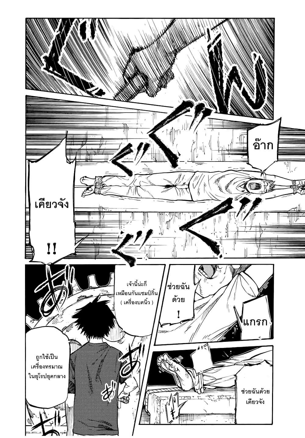 Manga-lc-com อ่านมังงะ อ่านการ์ตูน ออนไลน์ ฟรี Juujika no Rokunin ตอนที่ 1 2 3 4 5 6 7 8 9 10 11 12 13 14 ฟรี ไม่มีโฆษณา Manga-lc - อ่าน มังงะ อ่าน การ์ตูน ออนไลน์ อ่านมังงะ ฟรี