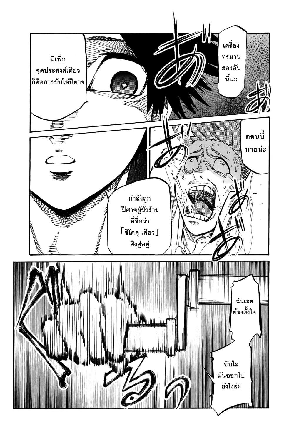 Manga-lc-com อ่านมังงะ อ่านการ์ตูน ออนไลน์ ฟรี Juujika no Rokunin ตอนที่ 1 2 3 4 5 6 7 8 9 10 11 12 13 14 ฟรี ไม่มีโฆษณา Manga-lc - อ่าน มังงะ อ่าน การ์ตูน ออนไลน์ อ่านมังงะ ฟรี