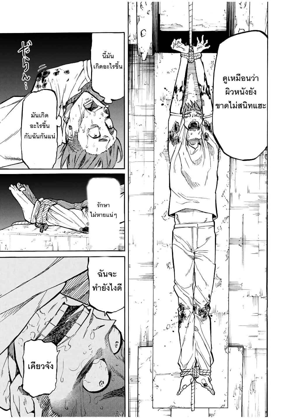 Manga-lc-com อ่านมังงะ อ่านการ์ตูน ออนไลน์ ฟรี Juujika no Rokunin ตอนที่ 1 2 3 4 5 6 7 8 9 10 11 12 13 14 ฟรี ไม่มีโฆษณา Manga-lc - อ่าน มังงะ อ่าน การ์ตูน ออนไลน์ อ่านมังงะ ฟรี
