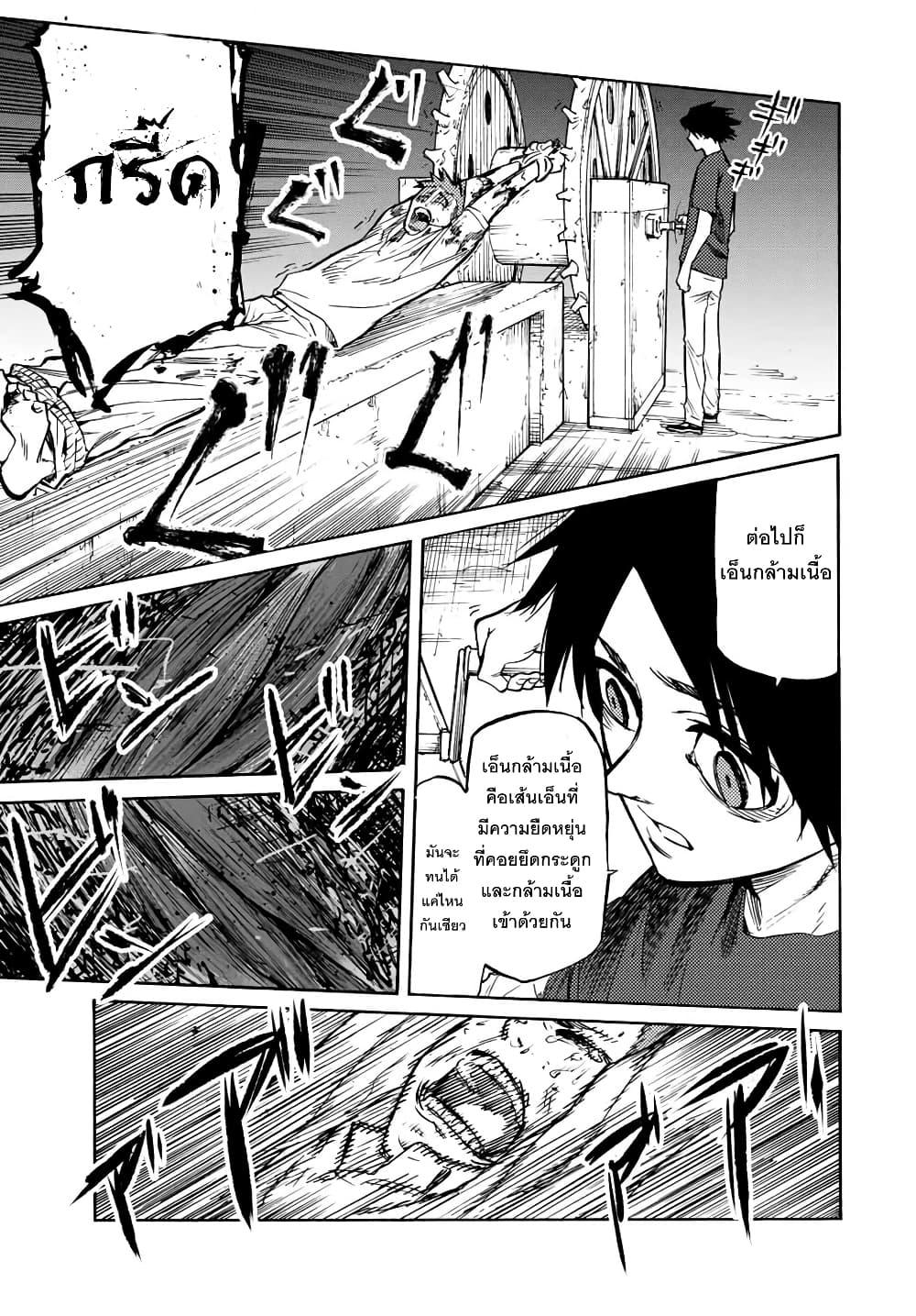 Manga-lc-com อ่านมังงะ อ่านการ์ตูน ออนไลน์ ฟรี Juujika no Rokunin ตอนที่ 1 2 3 4 5 6 7 8 9 10 11 12 13 14 ฟรี ไม่มีโฆษณา Manga-lc - อ่าน มังงะ อ่าน การ์ตูน ออนไลน์ อ่านมังงะ ฟรี