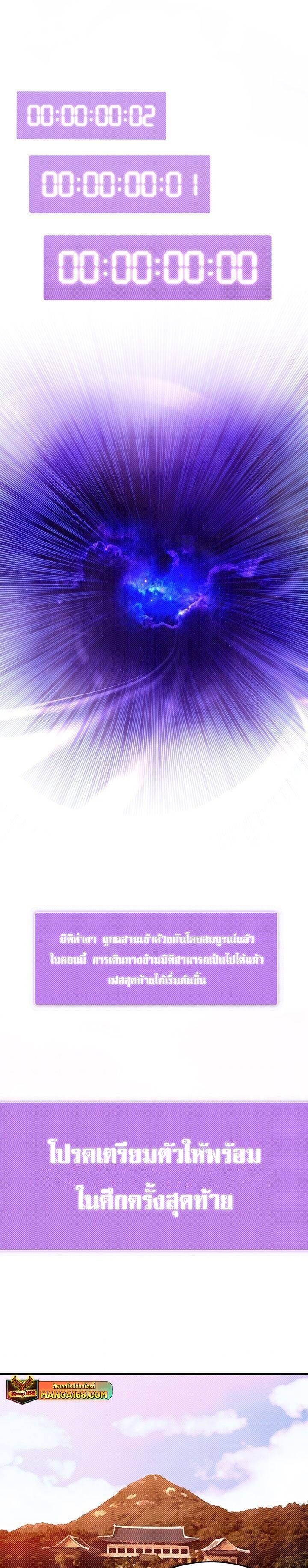 Manga-lc-com อ่านมังงะ อ่านการ์ตูน ออนไลน์ ฟรี I Am the Sorcerer King ตอนที่ 1 2 3 4 5 6 7 8 9 10 11 12 13 14 ฟรี ไม่มีโฆษณา Manga-lc - อ่าน มังงะ อ่าน การ์ตูน ออนไลน์ อ่านมังงะ ฟรี