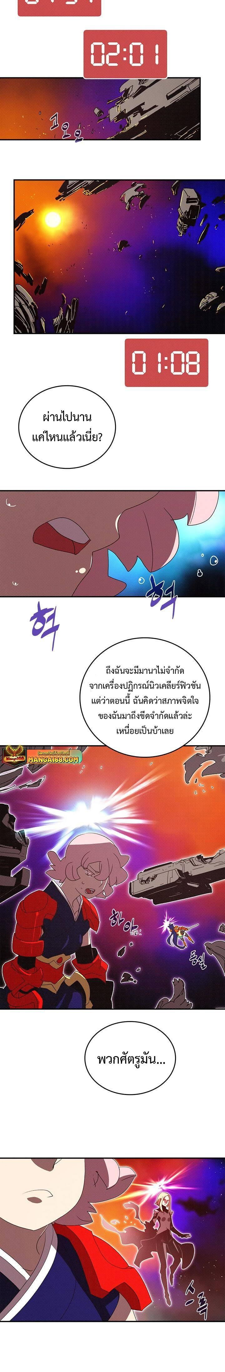 Manga-lc-com อ่านมังงะ อ่านการ์ตูน ออนไลน์ ฟรี I Am the Sorcerer King ตอนที่ 1 2 3 4 5 6 7 8 9 10 11 12 13 14 ฟรี ไม่มีโฆษณา Manga-lc - อ่าน มังงะ อ่าน การ์ตูน ออนไลน์ อ่านมังงะ ฟรี