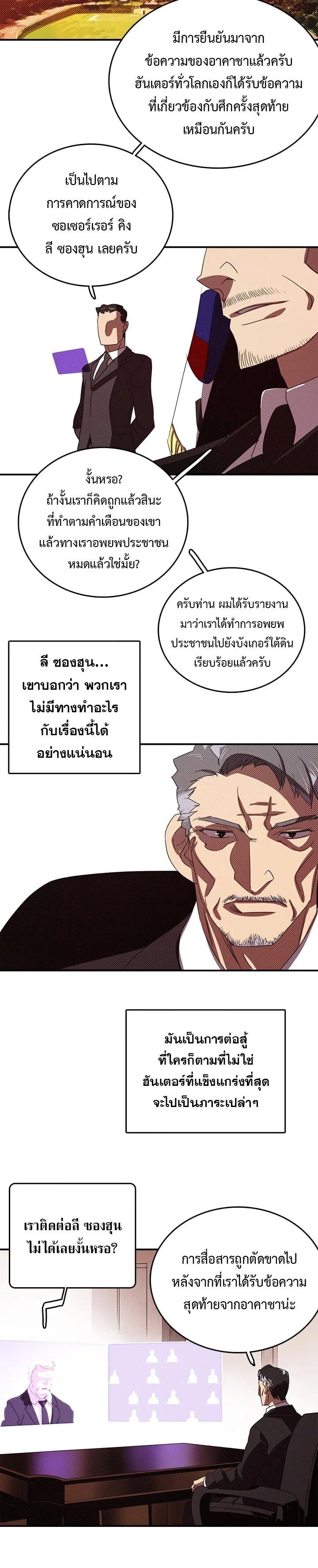 Manga-lc-com อ่านมังงะ อ่านการ์ตูน ออนไลน์ ฟรี I Am the Sorcerer King ตอนที่ 1 2 3 4 5 6 7 8 9 10 11 12 13 14 ฟรี ไม่มีโฆษณา Manga-lc - อ่าน มังงะ อ่าน การ์ตูน ออนไลน์ อ่านมังงะ ฟรี