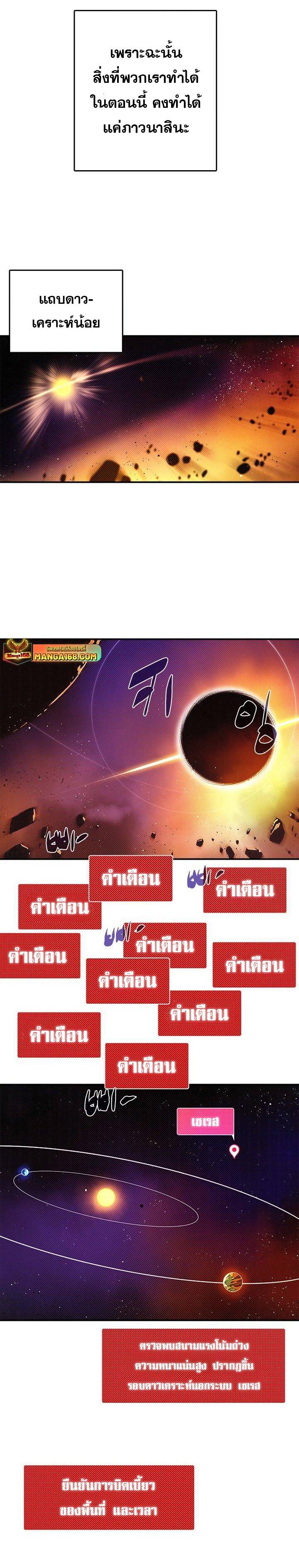 Manga-lc-com อ่านมังงะ อ่านการ์ตูน ออนไลน์ ฟรี I Am the Sorcerer King ตอนที่ 1 2 3 4 5 6 7 8 9 10 11 12 13 14 ฟรี ไม่มีโฆษณา Manga-lc - อ่าน มังงะ อ่าน การ์ตูน ออนไลน์ อ่านมังงะ ฟรี