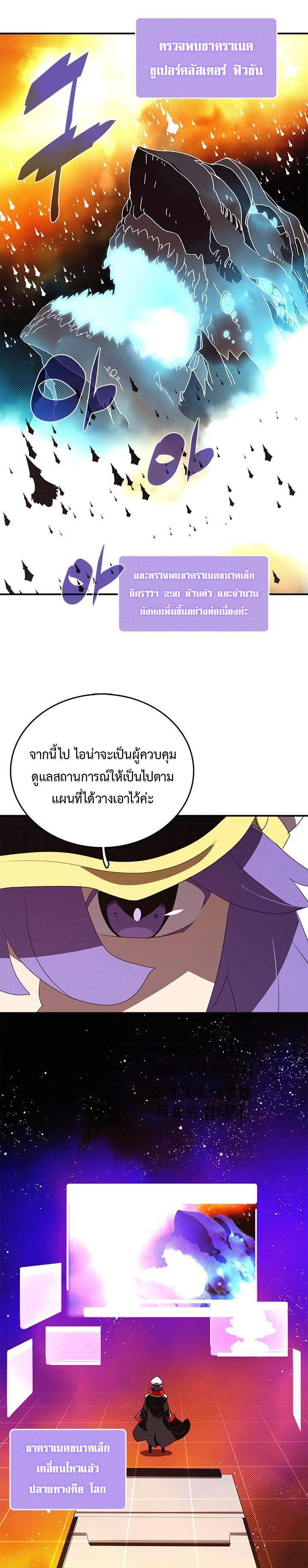 Manga-lc-com อ่านมังงะ อ่านการ์ตูน ออนไลน์ ฟรี I Am the Sorcerer King ตอนที่ 1 2 3 4 5 6 7 8 9 10 11 12 13 14 ฟรี ไม่มีโฆษณา Manga-lc - อ่าน มังงะ อ่าน การ์ตูน ออนไลน์ อ่านมังงะ ฟรี