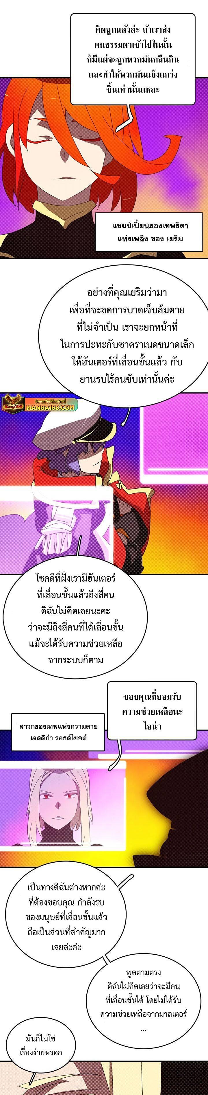 Manga-lc-com อ่านมังงะ อ่านการ์ตูน ออนไลน์ ฟรี I Am the Sorcerer King ตอนที่ 1 2 3 4 5 6 7 8 9 10 11 12 13 14 ฟรี ไม่มีโฆษณา Manga-lc - อ่าน มังงะ อ่าน การ์ตูน ออนไลน์ อ่านมังงะ ฟรี