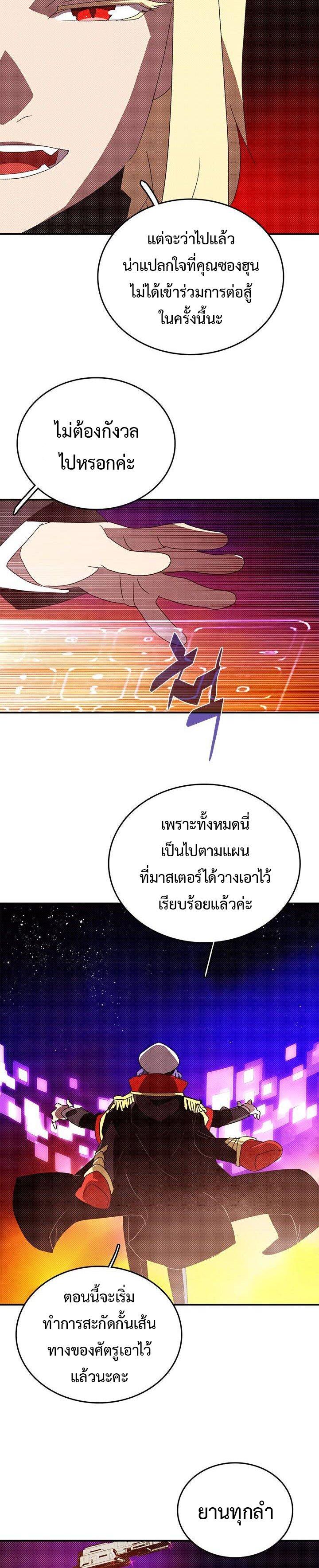 Manga-lc-com อ่านมังงะ อ่านการ์ตูน ออนไลน์ ฟรี I Am the Sorcerer King ตอนที่ 1 2 3 4 5 6 7 8 9 10 11 12 13 14 ฟรี ไม่มีโฆษณา Manga-lc - อ่าน มังงะ อ่าน การ์ตูน ออนไลน์ อ่านมังงะ ฟรี