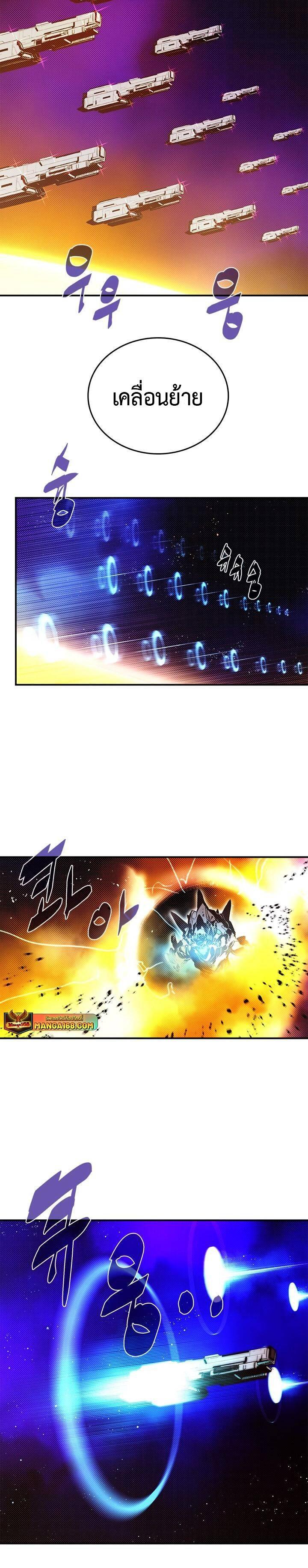 Manga-lc-com อ่านมังงะ อ่านการ์ตูน ออนไลน์ ฟรี I Am the Sorcerer King ตอนที่ 1 2 3 4 5 6 7 8 9 10 11 12 13 14 ฟรี ไม่มีโฆษณา Manga-lc - อ่าน มังงะ อ่าน การ์ตูน ออนไลน์ อ่านมังงะ ฟรี