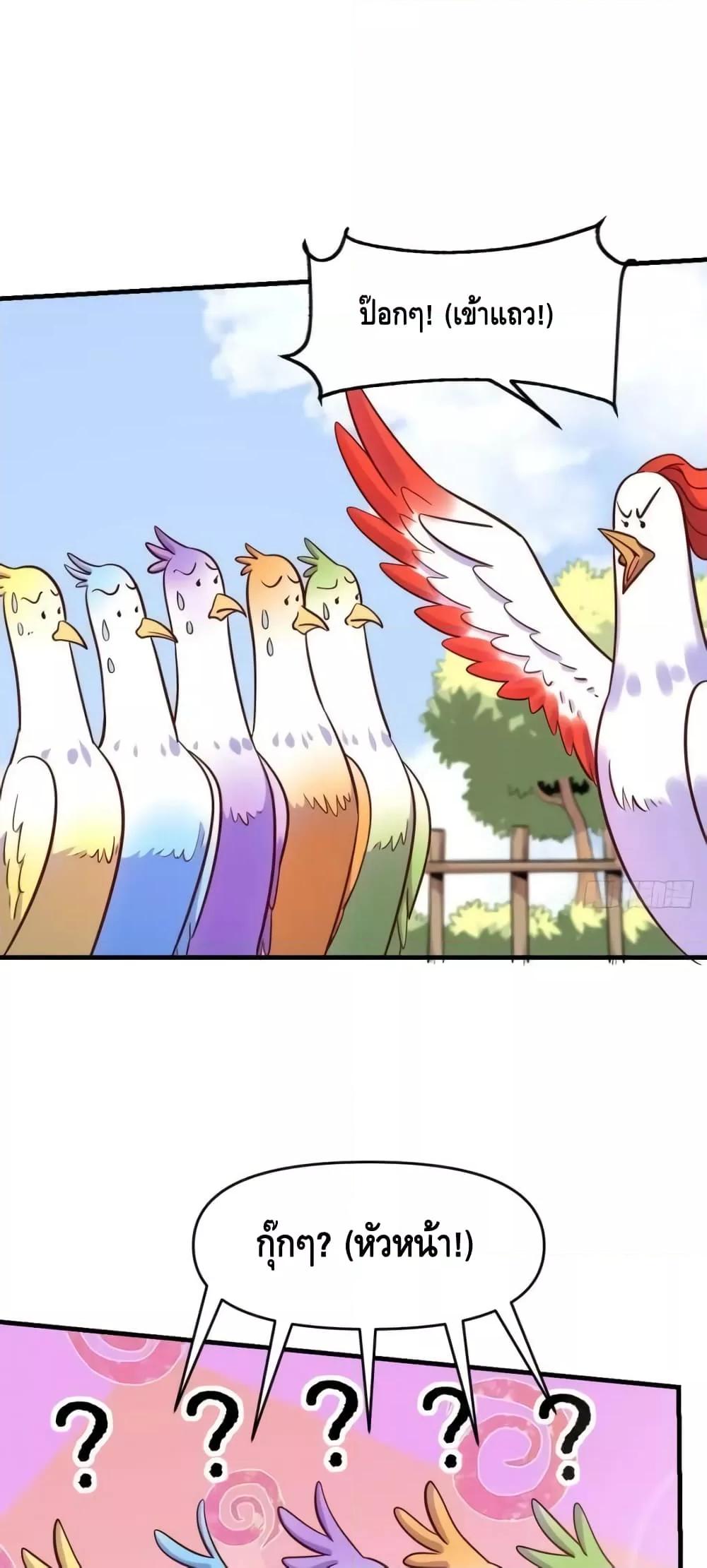 Manga-lc-com อ่านมังงะ อ่านการ์ตูน ออนไลน์ ฟรี ItTurnsOutTh ตอนที่ 1 2 3 4 5 6 7 8 9 10 11 12 13 14 ฟรี ไม่มีโฆษณา Manga-lc - อ่าน มังงะ อ่าน การ์ตูน ออนไลน์ อ่านมังงะ ฟรี