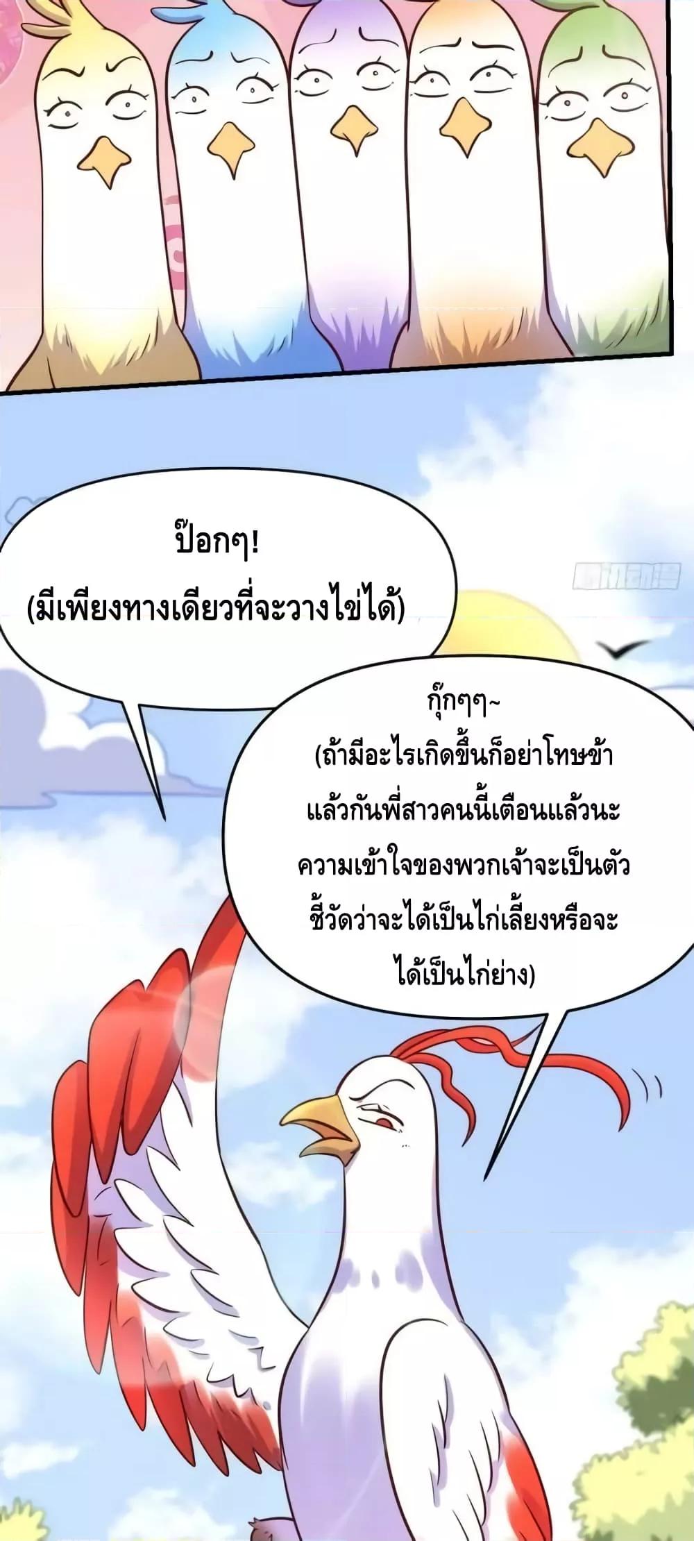 Manga-lc-com อ่านมังงะ อ่านการ์ตูน ออนไลน์ ฟรี ItTurnsOutTh ตอนที่ 1 2 3 4 5 6 7 8 9 10 11 12 13 14 ฟรี ไม่มีโฆษณา Manga-lc - อ่าน มังงะ อ่าน การ์ตูน ออนไลน์ อ่านมังงะ ฟรี