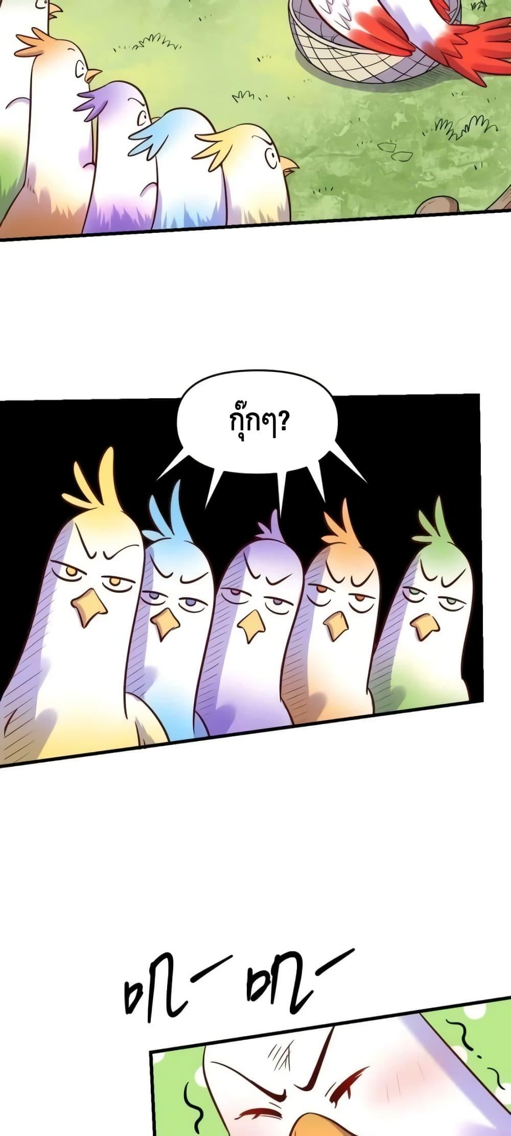 Manga-lc-com อ่านมังงะ อ่านการ์ตูน ออนไลน์ ฟรี ItTurnsOutTh ตอนที่ 1 2 3 4 5 6 7 8 9 10 11 12 13 14 ฟรี ไม่มีโฆษณา Manga-lc - อ่าน มังงะ อ่าน การ์ตูน ออนไลน์ อ่านมังงะ ฟรี