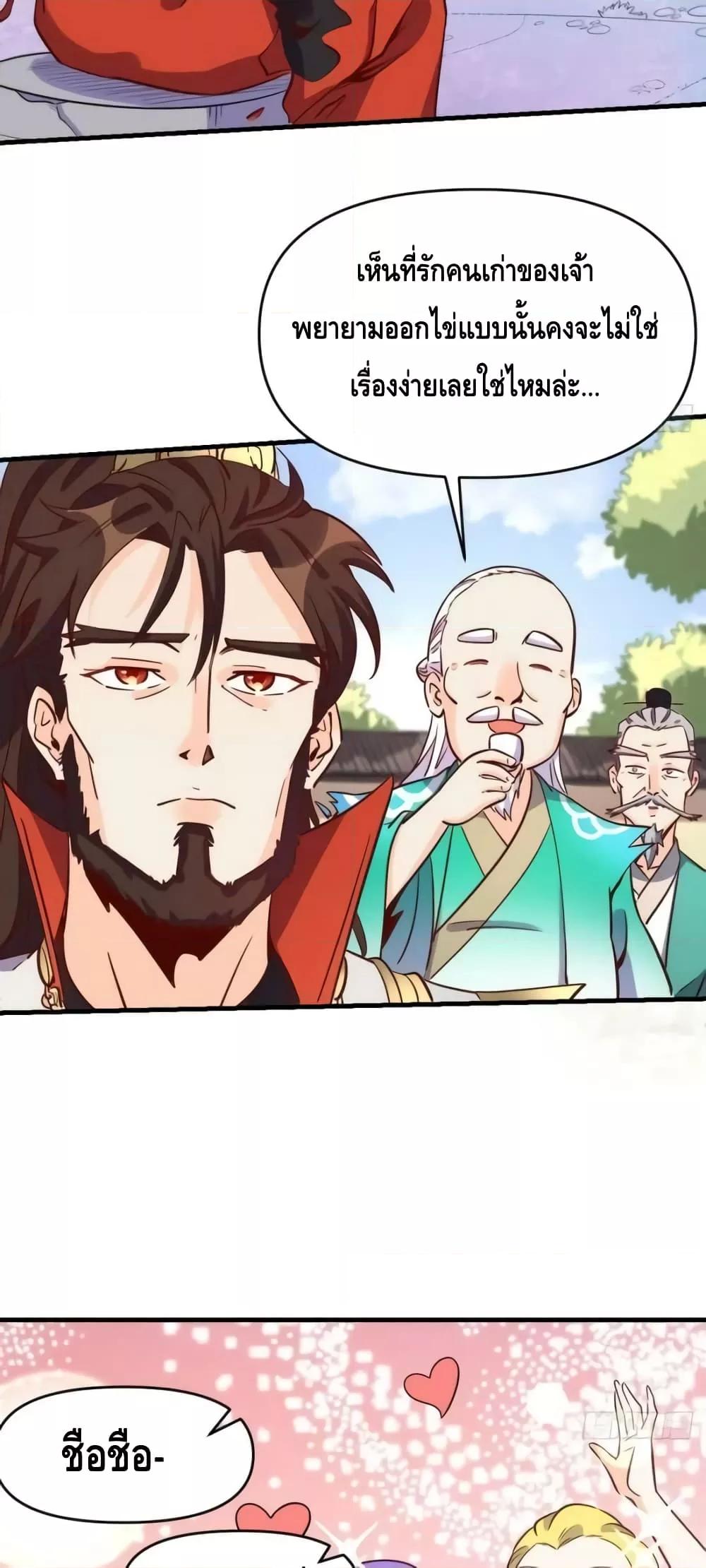 Manga-lc-com อ่านมังงะ อ่านการ์ตูน ออนไลน์ ฟรี ItTurnsOutTh ตอนที่ 1 2 3 4 5 6 7 8 9 10 11 12 13 14 ฟรี ไม่มีโฆษณา Manga-lc - อ่าน มังงะ อ่าน การ์ตูน ออนไลน์ อ่านมังงะ ฟรี