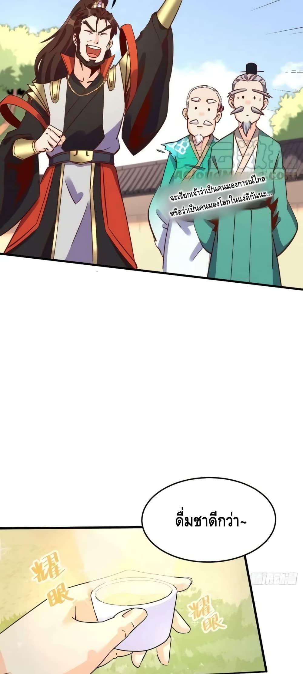 Manga-lc-com อ่านมังงะ อ่านการ์ตูน ออนไลน์ ฟรี ItTurnsOutTh ตอนที่ 1 2 3 4 5 6 7 8 9 10 11 12 13 14 ฟรี ไม่มีโฆษณา Manga-lc - อ่าน มังงะ อ่าน การ์ตูน ออนไลน์ อ่านมังงะ ฟรี