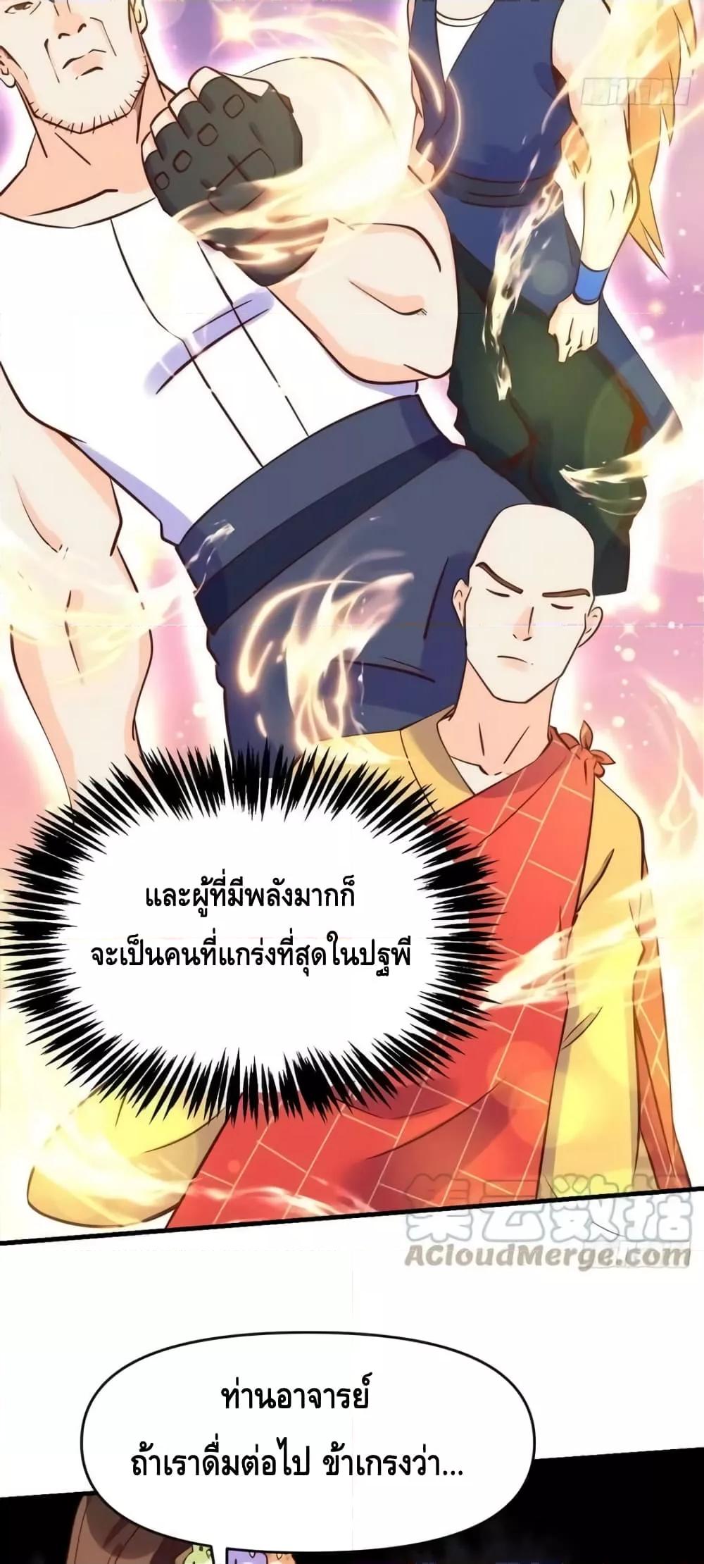 Manga-lc-com อ่านมังงะ อ่านการ์ตูน ออนไลน์ ฟรี ItTurnsOutTh ตอนที่ 1 2 3 4 5 6 7 8 9 10 11 12 13 14 ฟรี ไม่มีโฆษณา Manga-lc - อ่าน มังงะ อ่าน การ์ตูน ออนไลน์ อ่านมังงะ ฟรี