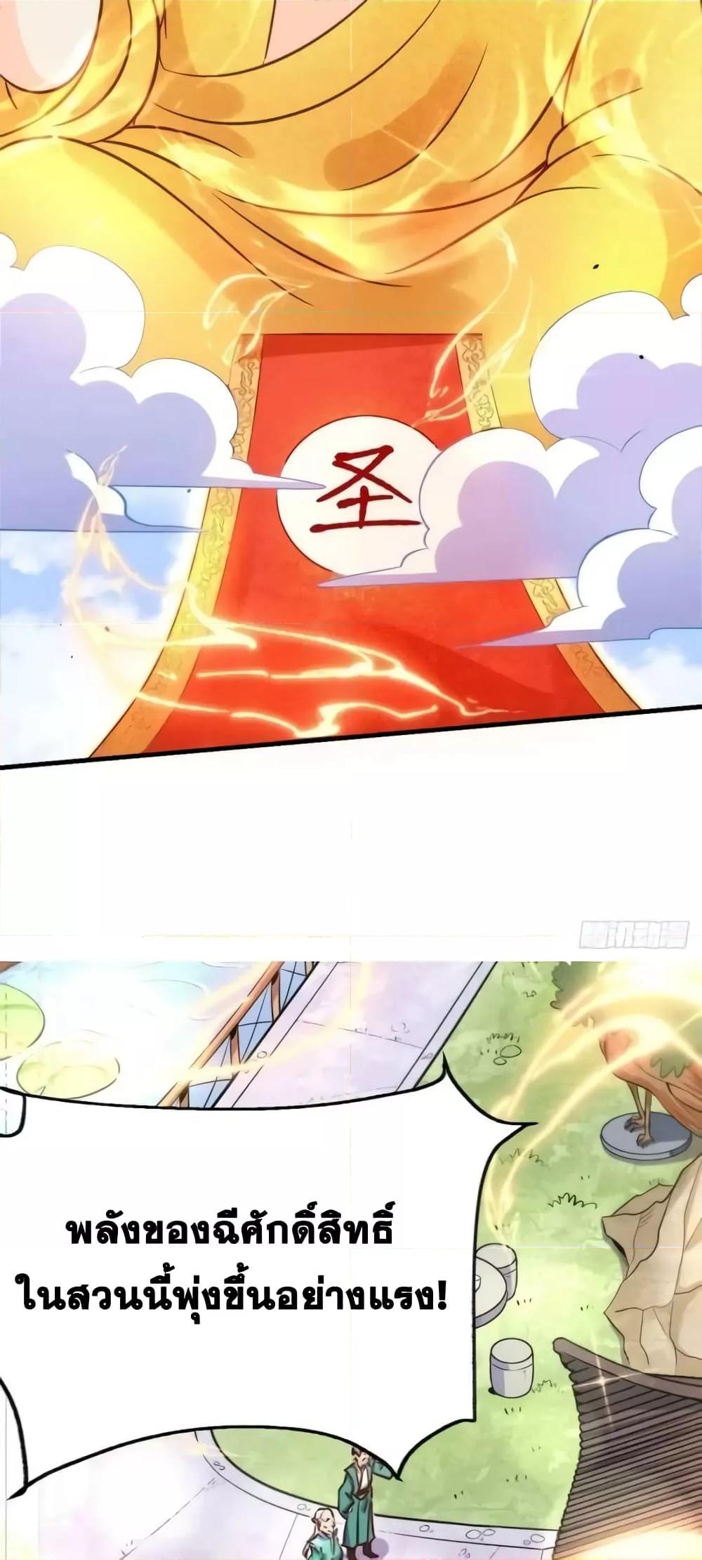 Manga-lc-com อ่านมังงะ อ่านการ์ตูน ออนไลน์ ฟรี ItTurnsOutTh ตอนที่ 1 2 3 4 5 6 7 8 9 10 11 12 13 14 ฟรี ไม่มีโฆษณา Manga-lc - อ่าน มังงะ อ่าน การ์ตูน ออนไลน์ อ่านมังงะ ฟรี