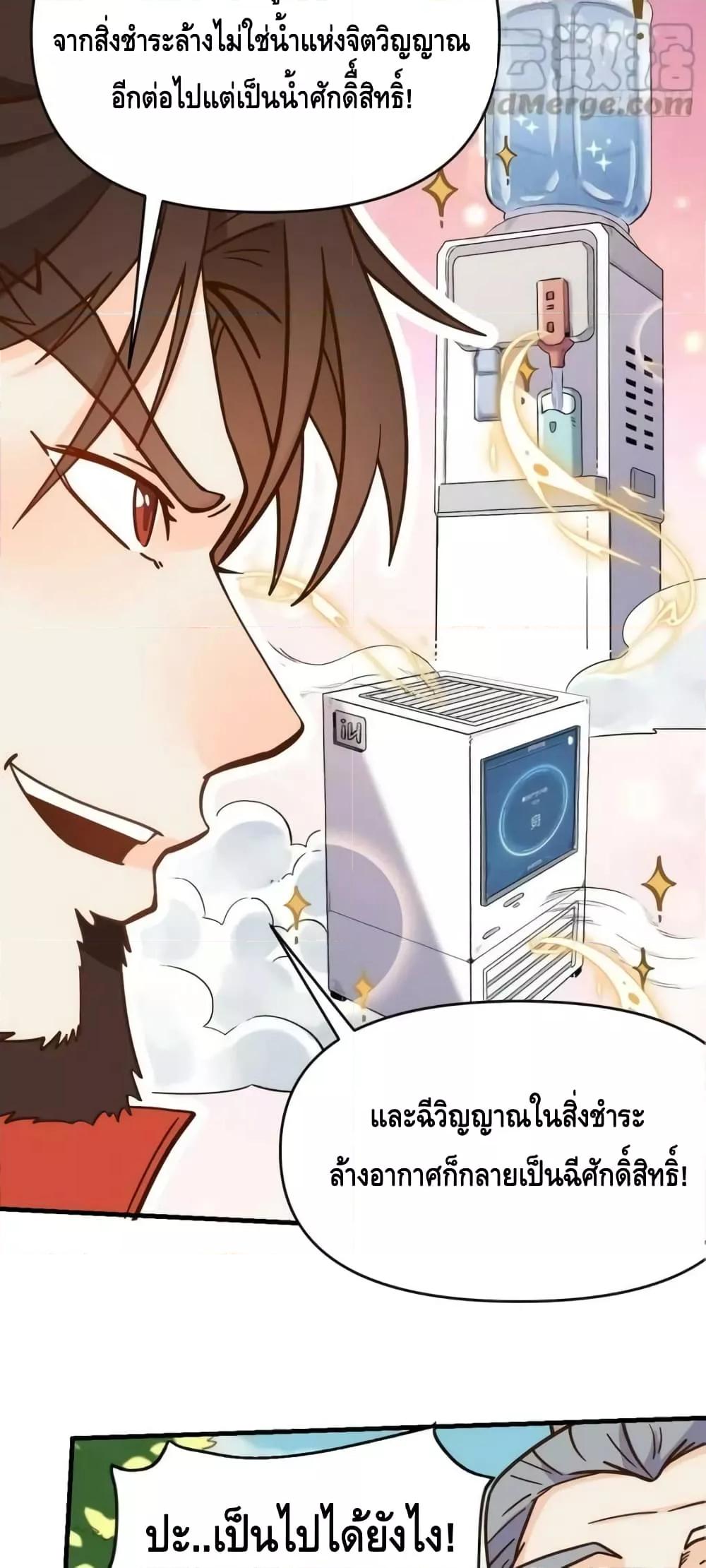 Manga-lc-com อ่านมังงะ อ่านการ์ตูน ออนไลน์ ฟรี ItTurnsOutTh ตอนที่ 1 2 3 4 5 6 7 8 9 10 11 12 13 14 ฟรี ไม่มีโฆษณา Manga-lc - อ่าน มังงะ อ่าน การ์ตูน ออนไลน์ อ่านมังงะ ฟรี