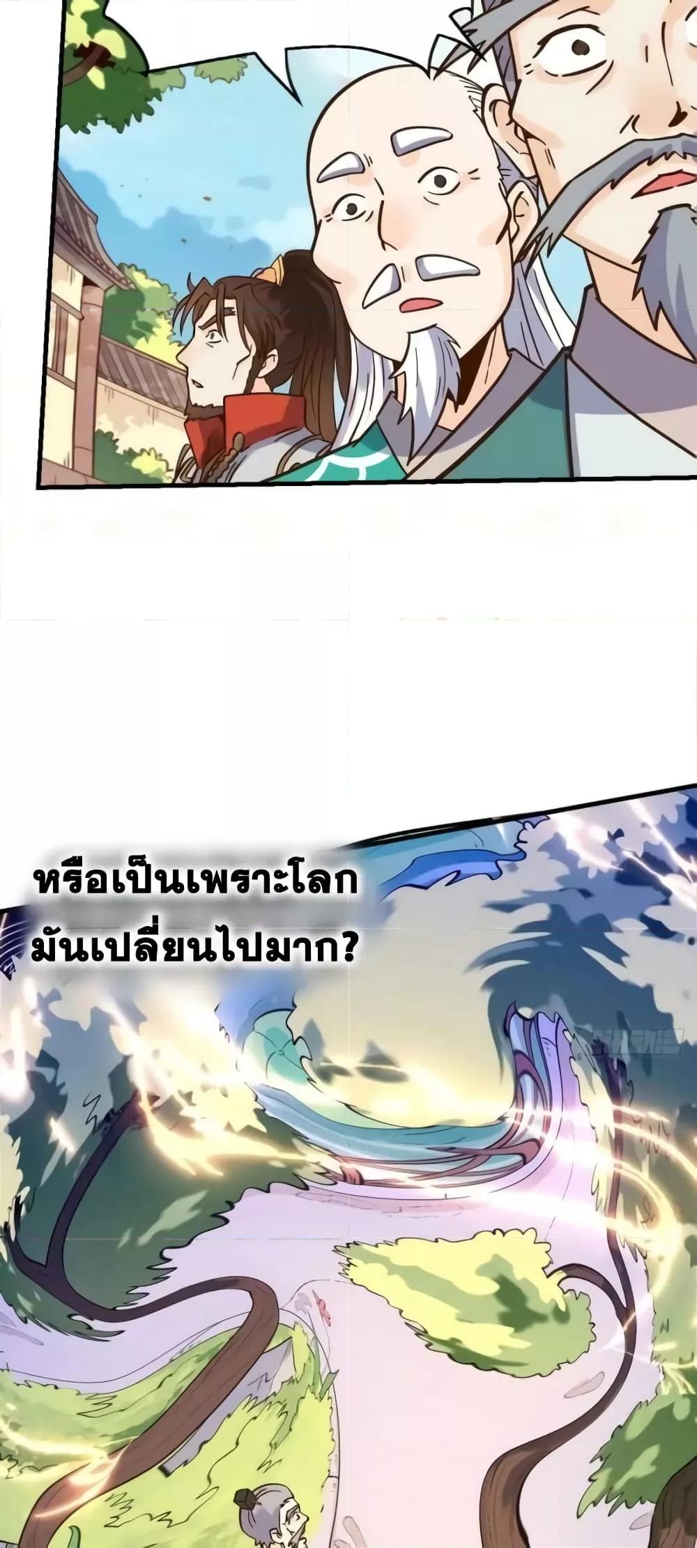 Manga-lc-com อ่านมังงะ อ่านการ์ตูน ออนไลน์ ฟรี ItTurnsOutTh ตอนที่ 1 2 3 4 5 6 7 8 9 10 11 12 13 14 ฟรี ไม่มีโฆษณา Manga-lc - อ่าน มังงะ อ่าน การ์ตูน ออนไลน์ อ่านมังงะ ฟรี