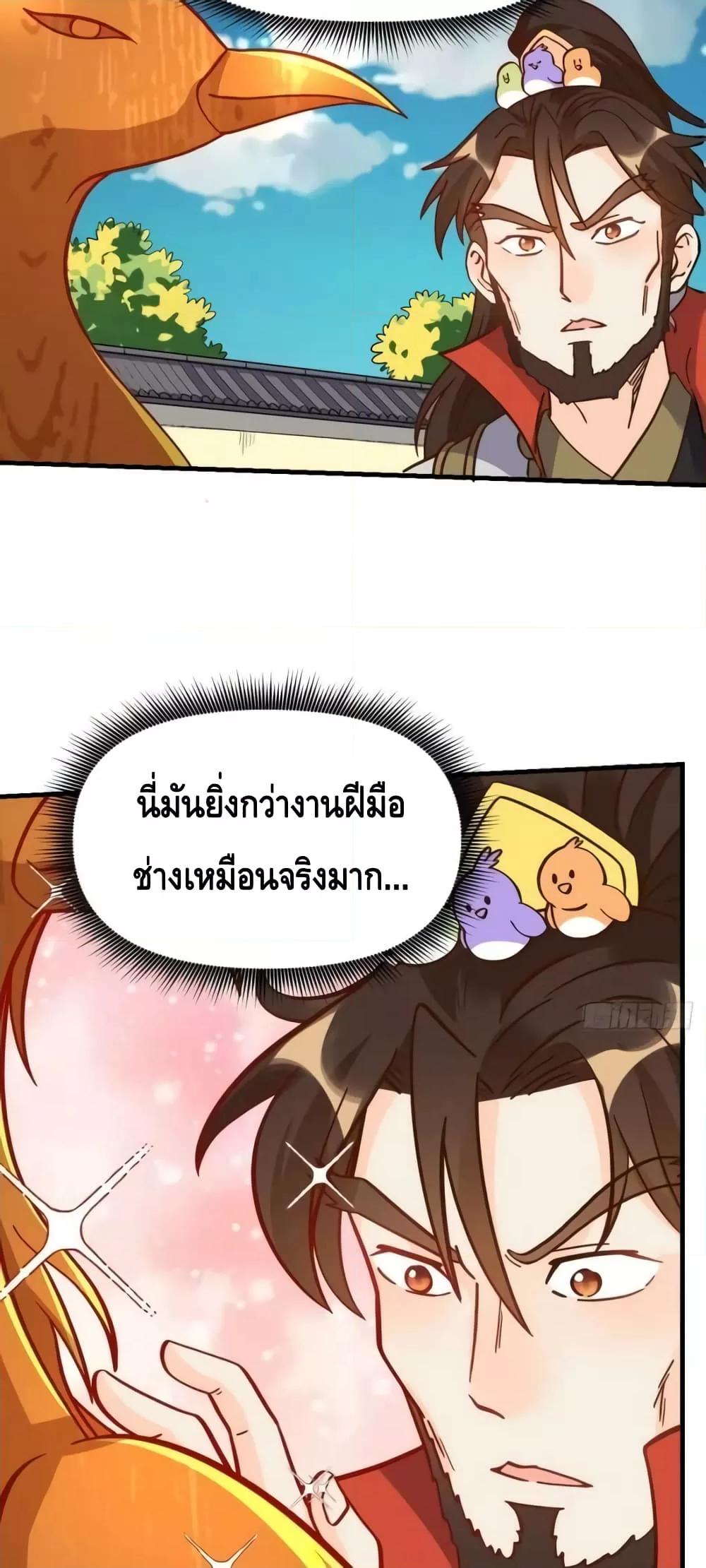 Manga-lc-com อ่านมังงะ อ่านการ์ตูน ออนไลน์ ฟรี ItTurnsOutTh ตอนที่ 1 2 3 4 5 6 7 8 9 10 11 12 13 14 ฟรี ไม่มีโฆษณา Manga-lc - อ่าน มังงะ อ่าน การ์ตูน ออนไลน์ อ่านมังงะ ฟรี
