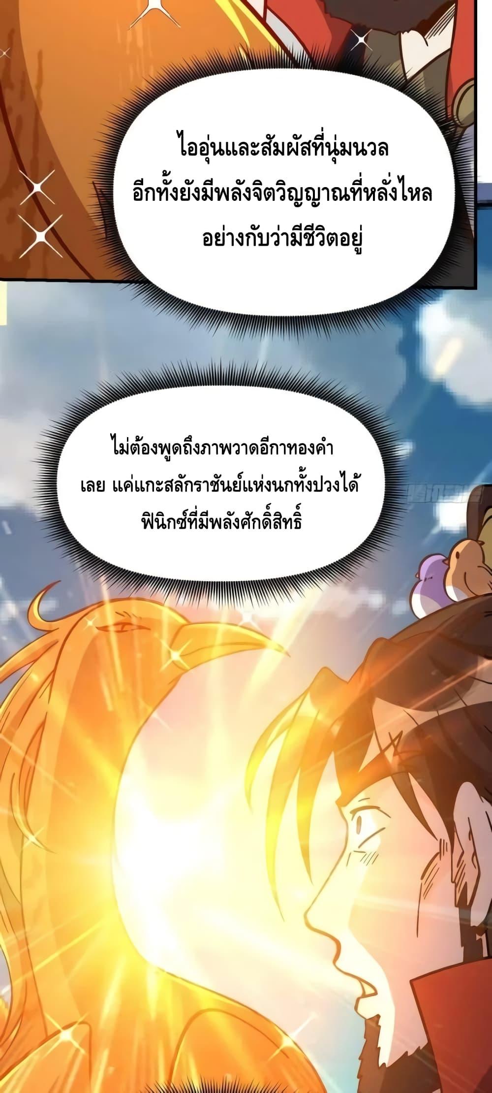 Manga-lc-com อ่านมังงะ อ่านการ์ตูน ออนไลน์ ฟรี ItTurnsOutTh ตอนที่ 1 2 3 4 5 6 7 8 9 10 11 12 13 14 ฟรี ไม่มีโฆษณา Manga-lc - อ่าน มังงะ อ่าน การ์ตูน ออนไลน์ อ่านมังงะ ฟรี