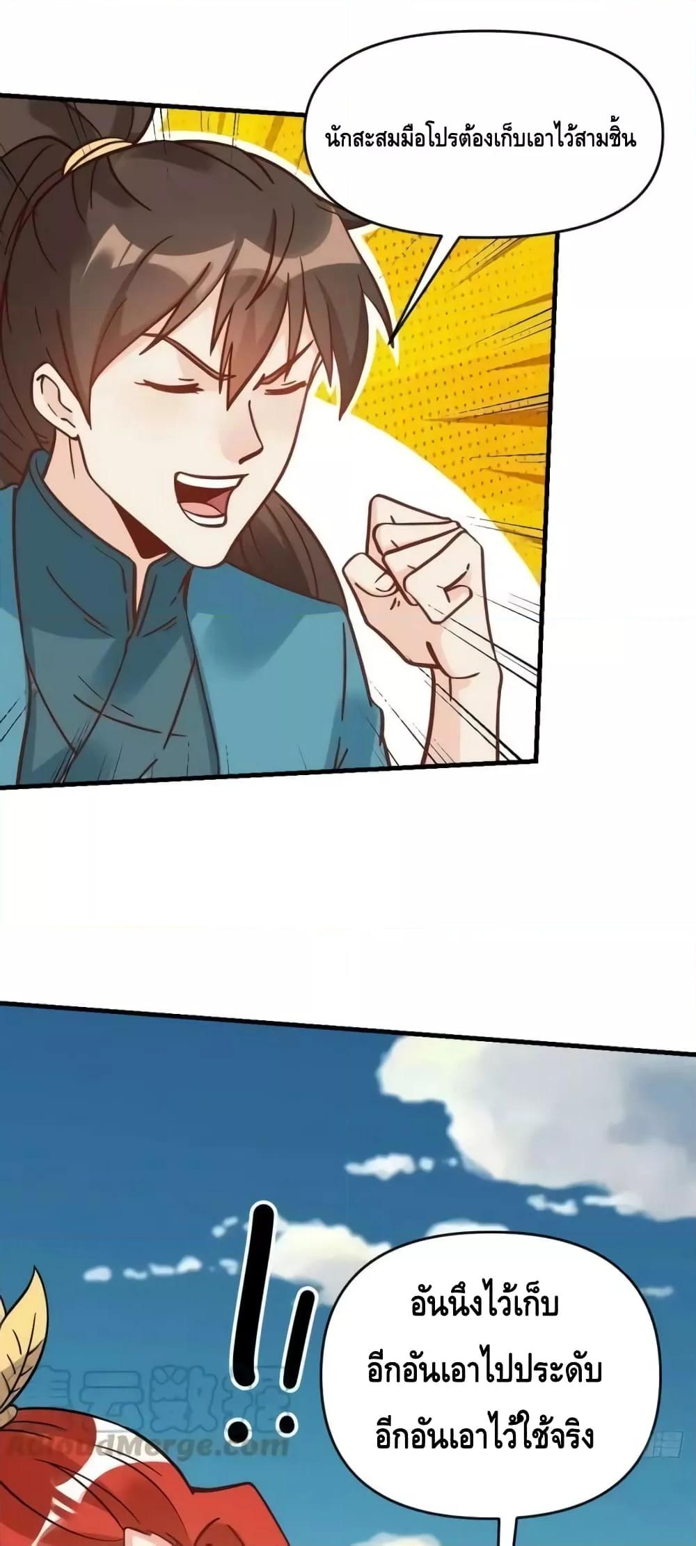 Manga-lc-com อ่านมังงะ อ่านการ์ตูน ออนไลน์ ฟรี ItTurnsOutTh ตอนที่ 1 2 3 4 5 6 7 8 9 10 11 12 13 14 ฟรี ไม่มีโฆษณา Manga-lc - อ่าน มังงะ อ่าน การ์ตูน ออนไลน์ อ่านมังงะ ฟรี