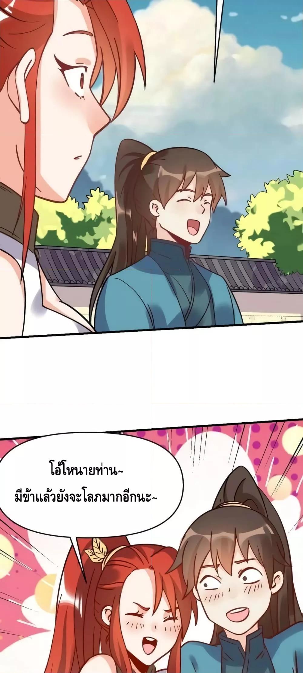 Manga-lc-com อ่านมังงะ อ่านการ์ตูน ออนไลน์ ฟรี ItTurnsOutTh ตอนที่ 1 2 3 4 5 6 7 8 9 10 11 12 13 14 ฟรี ไม่มีโฆษณา Manga-lc - อ่าน มังงะ อ่าน การ์ตูน ออนไลน์ อ่านมังงะ ฟรี