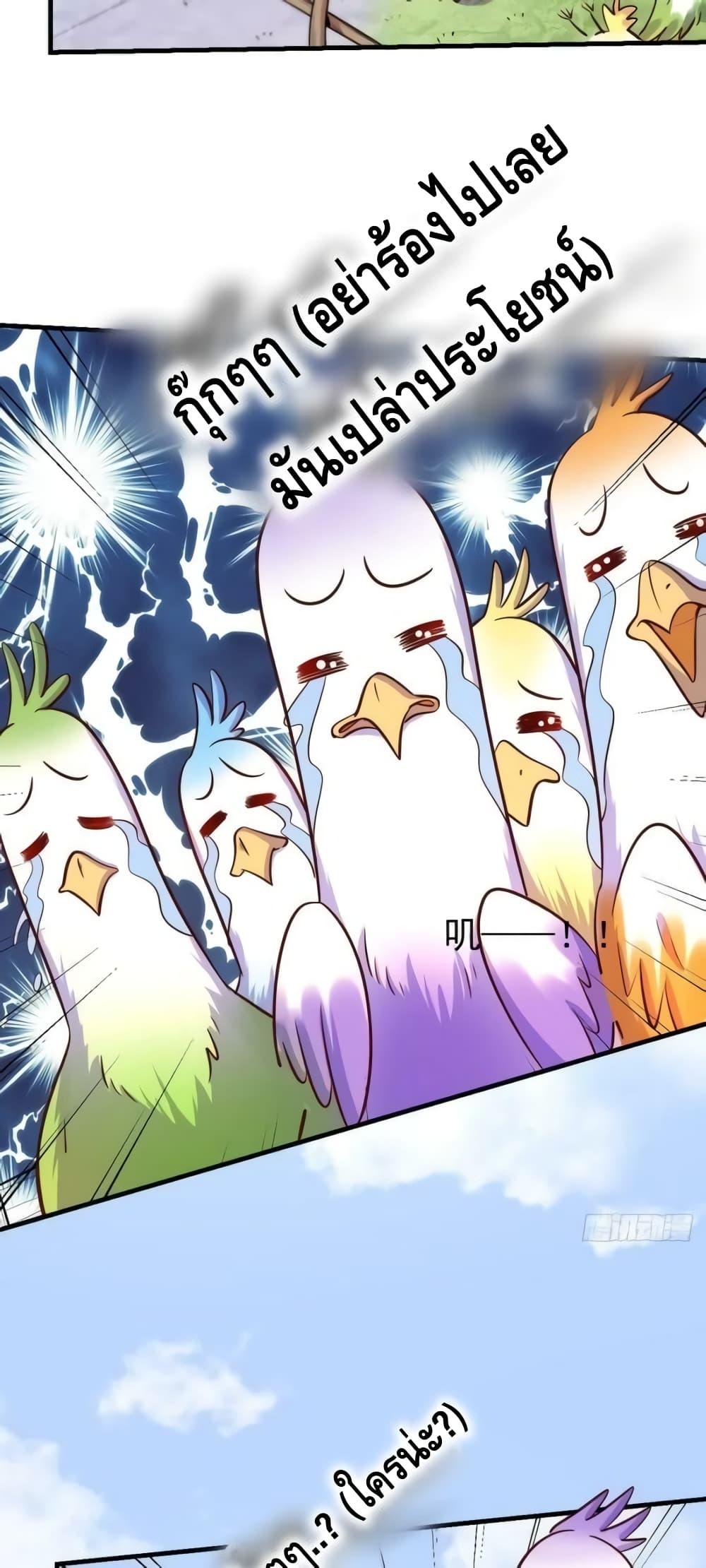 Manga-lc-com อ่านมังงะ อ่านการ์ตูน ออนไลน์ ฟรี ItTurnsOutTh ตอนที่ 1 2 3 4 5 6 7 8 9 10 11 12 13 14 ฟรี ไม่มีโฆษณา Manga-lc - อ่าน มังงะ อ่าน การ์ตูน ออนไลน์ อ่านมังงะ ฟรี