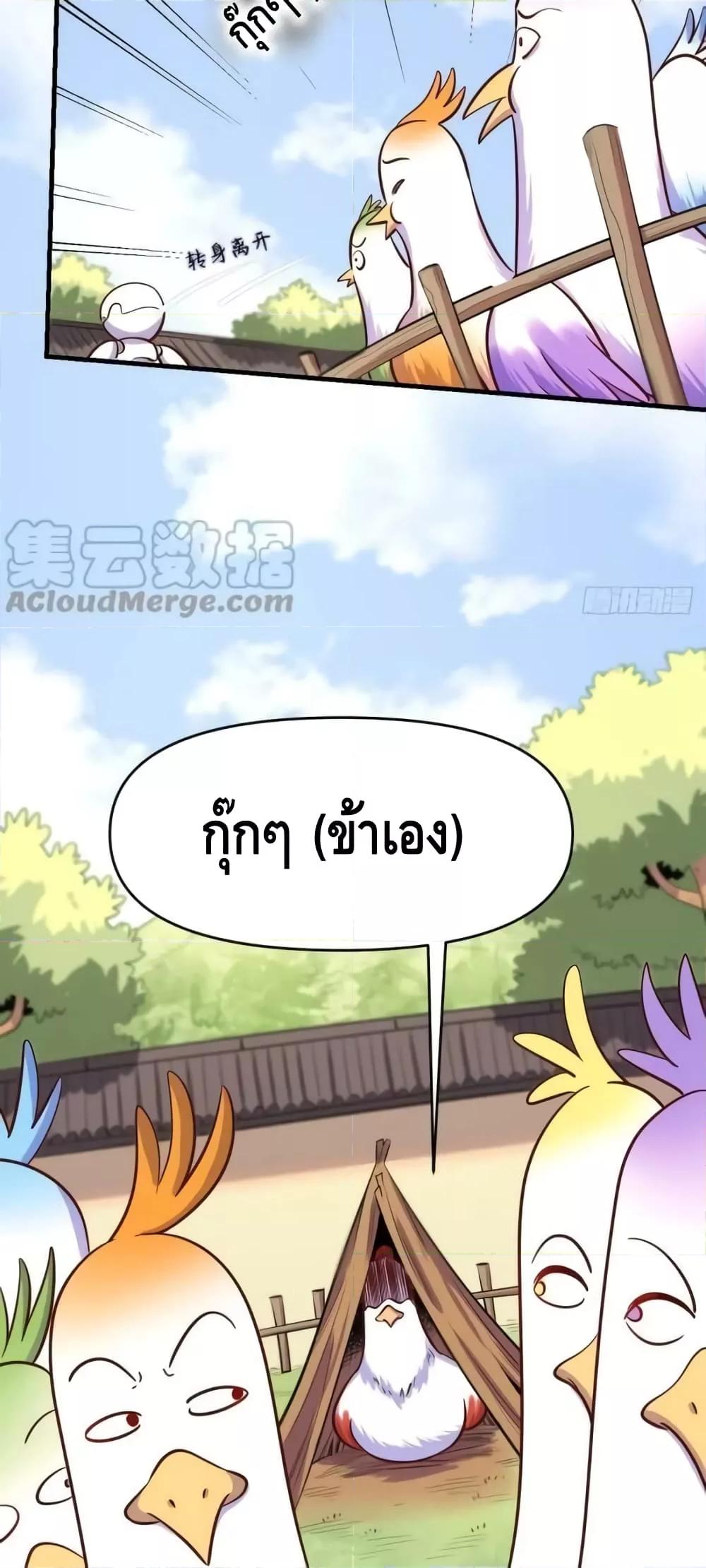 Manga-lc-com อ่านมังงะ อ่านการ์ตูน ออนไลน์ ฟรี ItTurnsOutTh ตอนที่ 1 2 3 4 5 6 7 8 9 10 11 12 13 14 ฟรี ไม่มีโฆษณา Manga-lc - อ่าน มังงะ อ่าน การ์ตูน ออนไลน์ อ่านมังงะ ฟรี