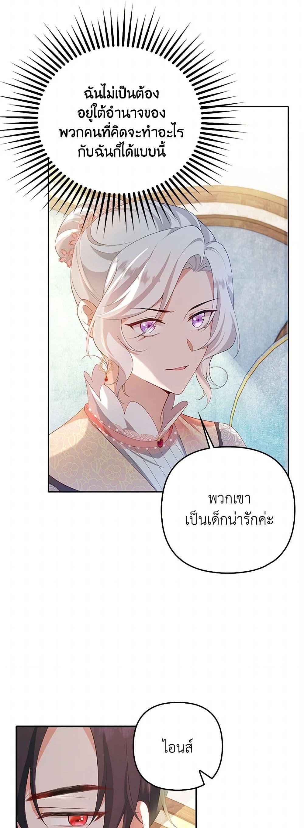 Manga-lc-com อ่านมังงะ อ่านการ์ตูน ออนไลน์ ฟรี Raising the Children of the Main Characters ตอนที่ 1 2 3 4 5 6 7 8 9 10 11 12 13 14 ฟรี ไม่มีโฆษณา Manga-lc - อ่าน มังงะ อ่าน การ์ตูน ออนไลน์ อ่านมังงะ ฟรี