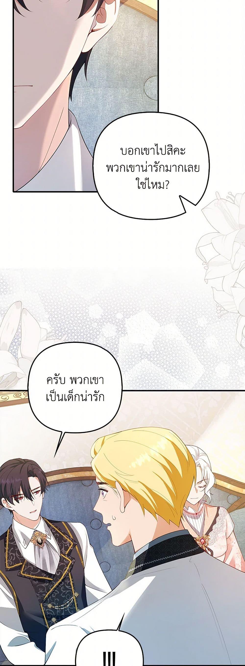 Manga-lc-com อ่านมังงะ อ่านการ์ตูน ออนไลน์ ฟรี Raising the Children of the Main Characters ตอนที่ 1 2 3 4 5 6 7 8 9 10 11 12 13 14 ฟรี ไม่มีโฆษณา Manga-lc - อ่าน มังงะ อ่าน การ์ตูน ออนไลน์ อ่านมังงะ ฟรี