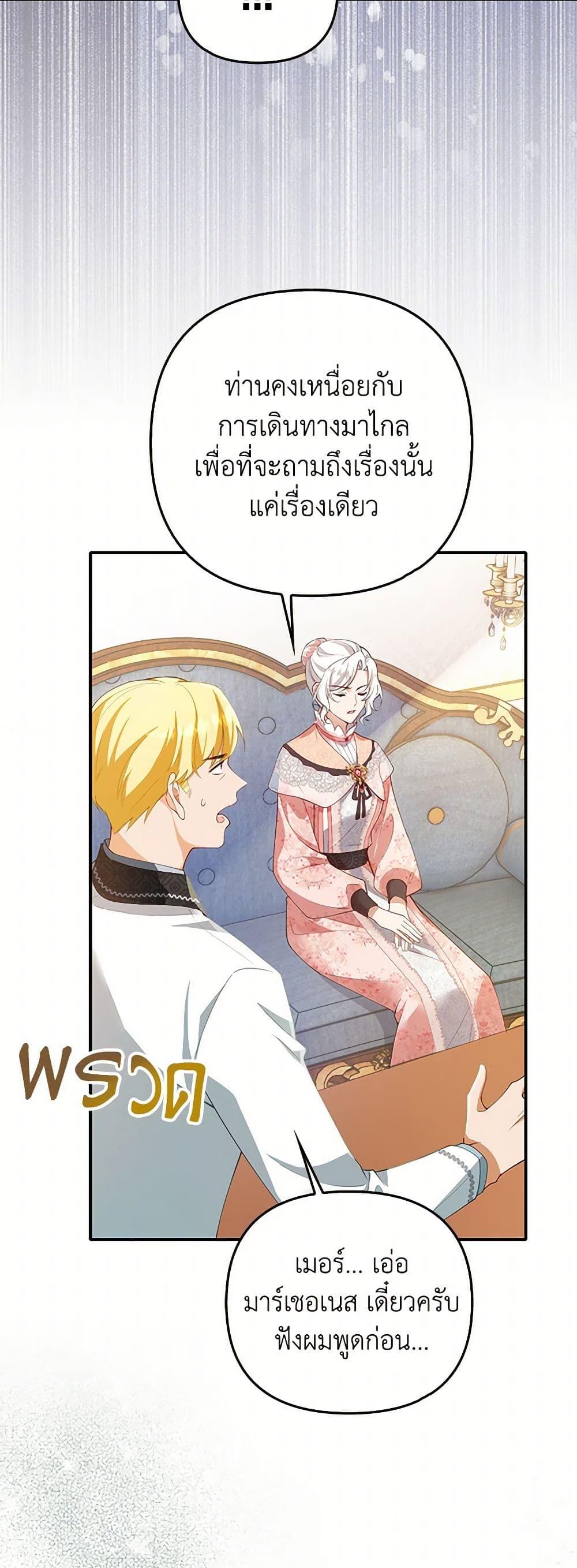 Manga-lc-com อ่านมังงะ อ่านการ์ตูน ออนไลน์ ฟรี Raising the Children of the Main Characters ตอนที่ 1 2 3 4 5 6 7 8 9 10 11 12 13 14 ฟรี ไม่มีโฆษณา Manga-lc - อ่าน มังงะ อ่าน การ์ตูน ออนไลน์ อ่านมังงะ ฟรี